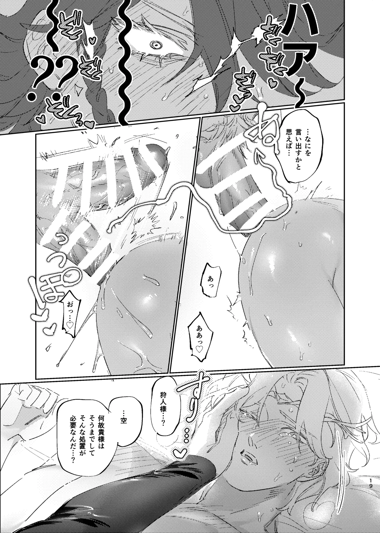 หน้า 18