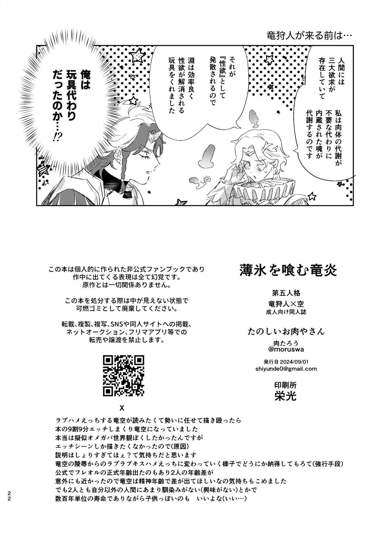 หน้า 21