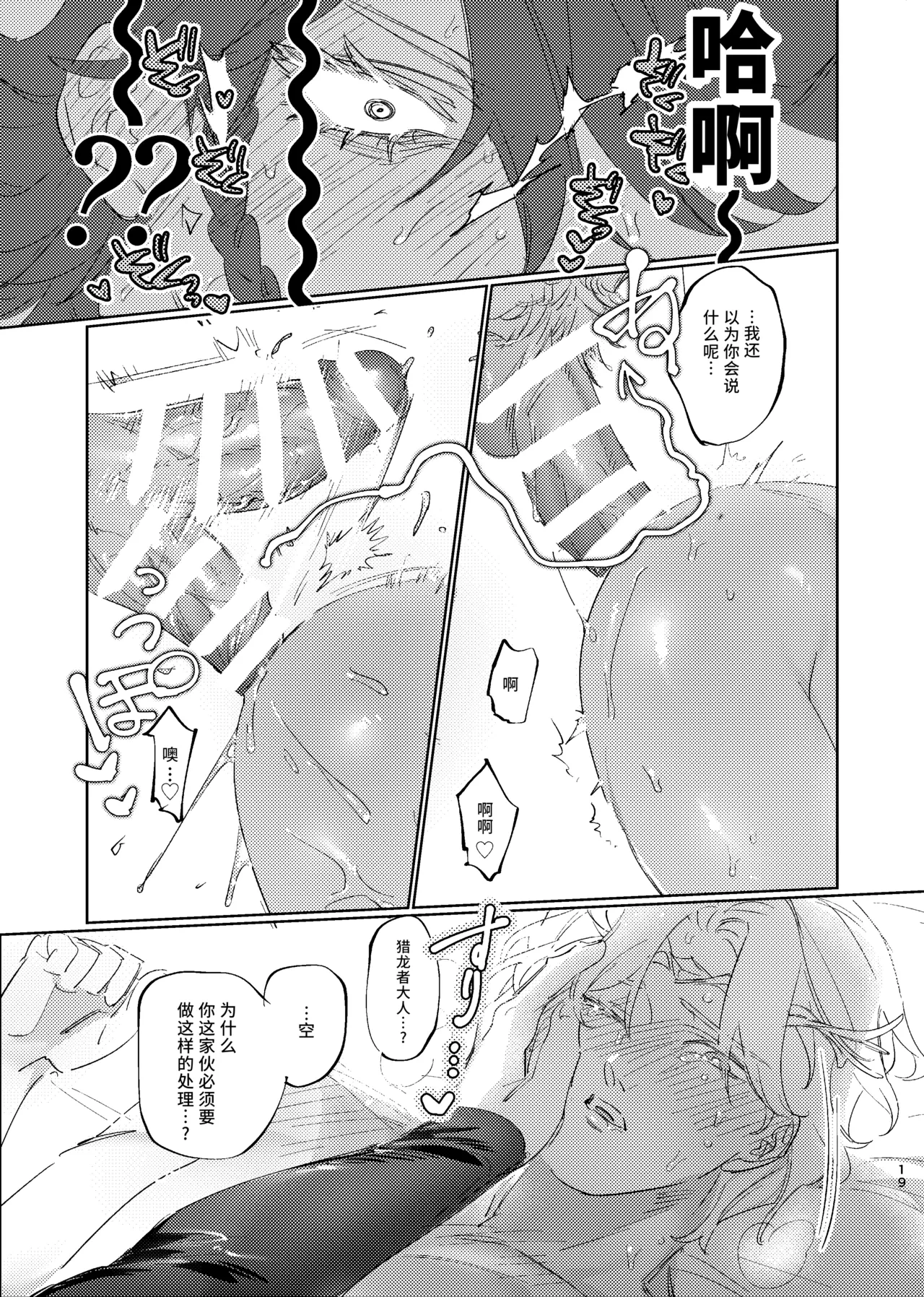 หน้า 19