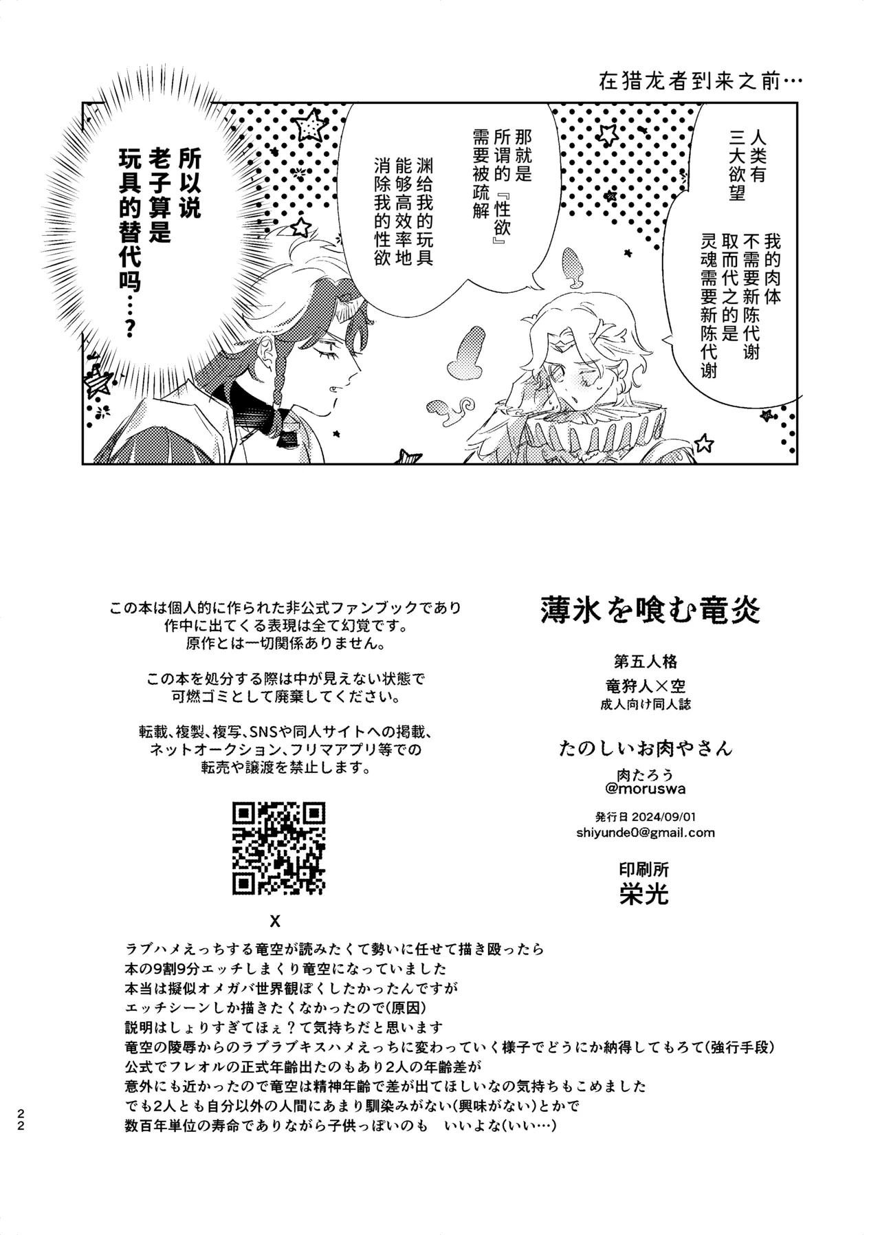 หน้า 22