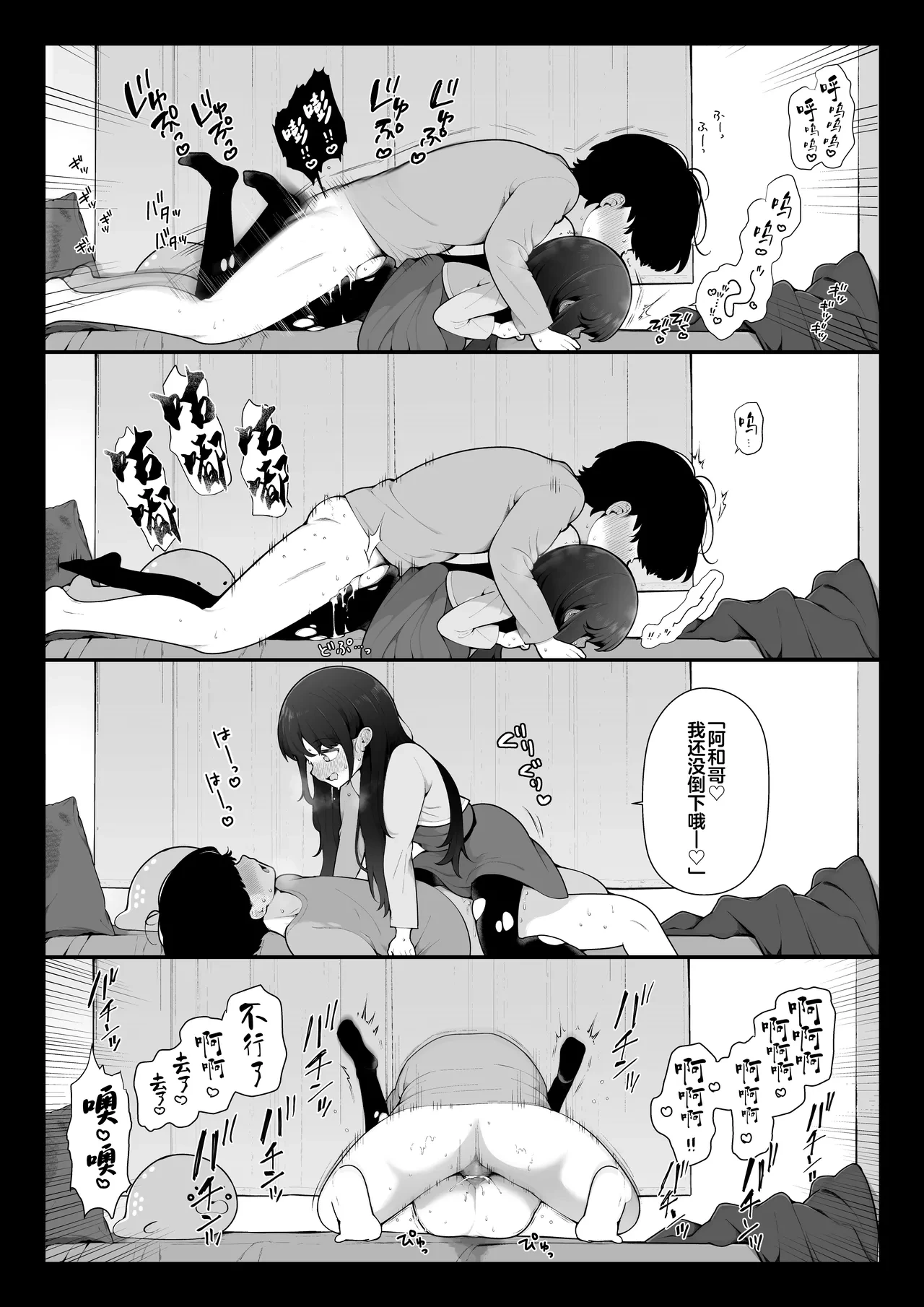 หน้า 17