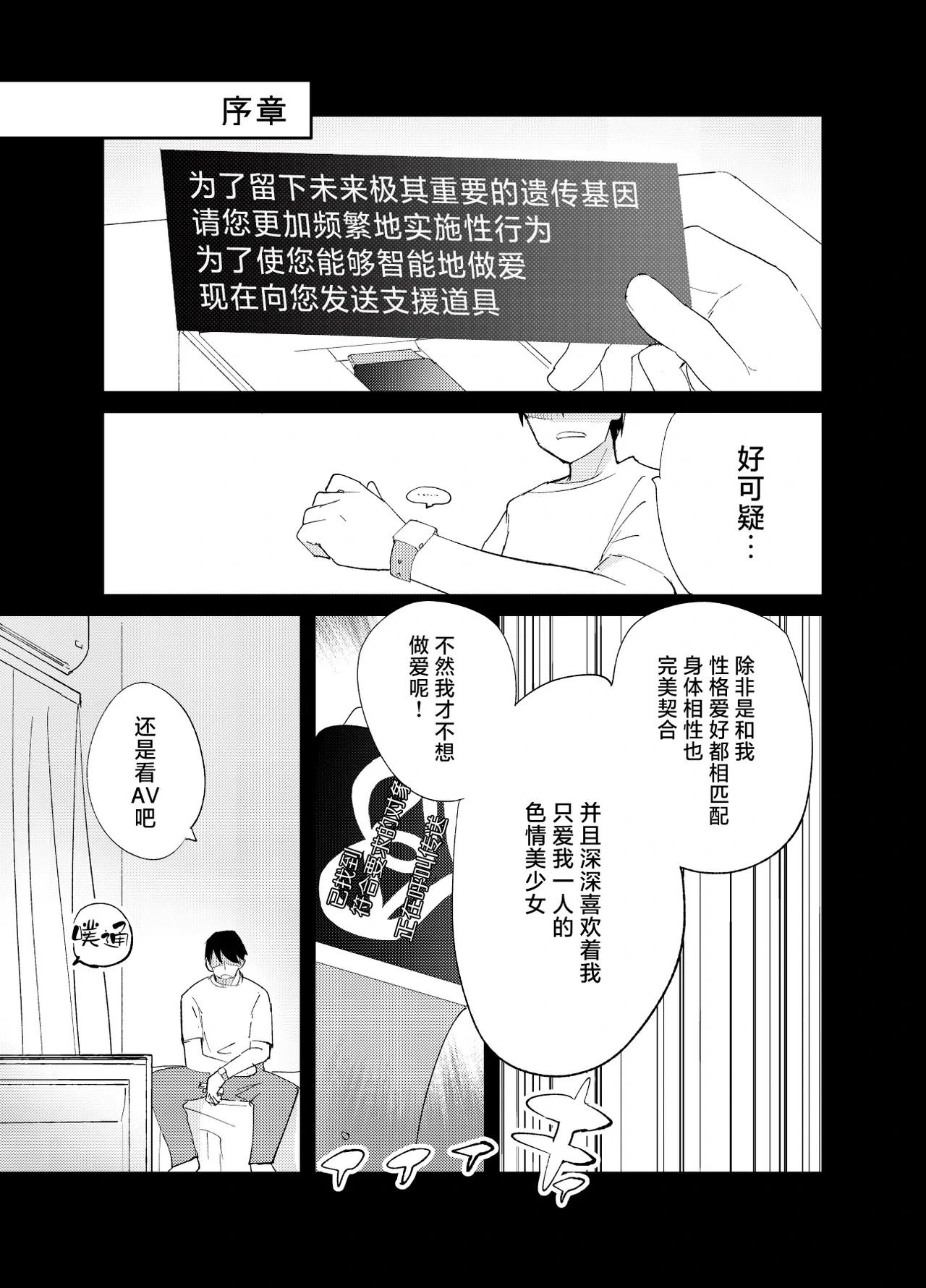 หน้า 3