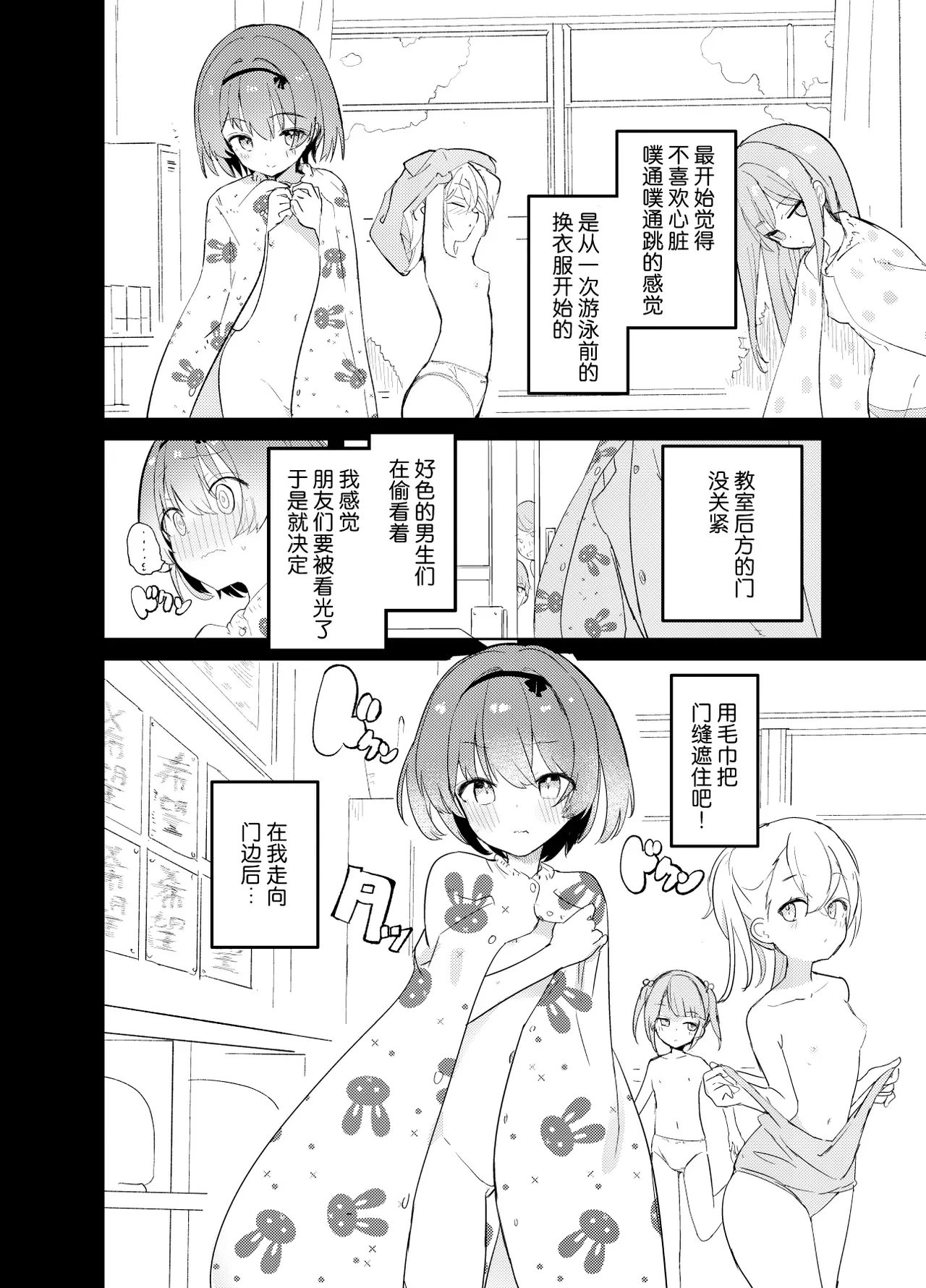 หน้า 6