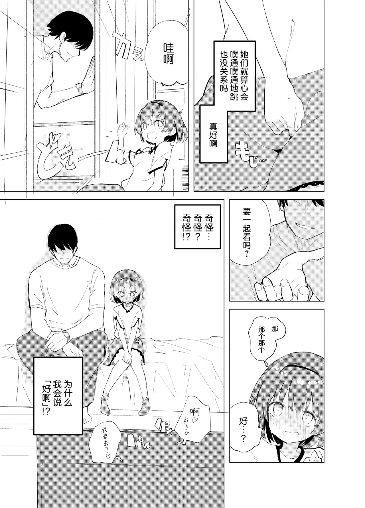 หน้า 9