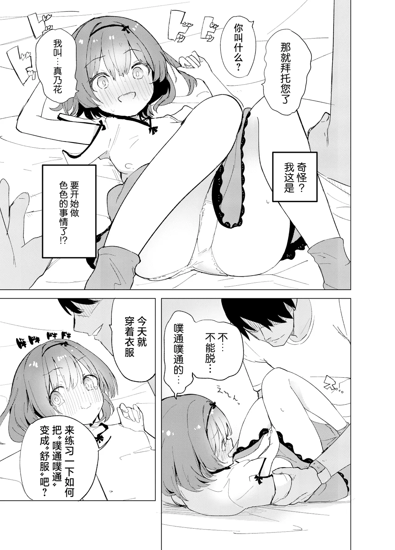 หน้า 11