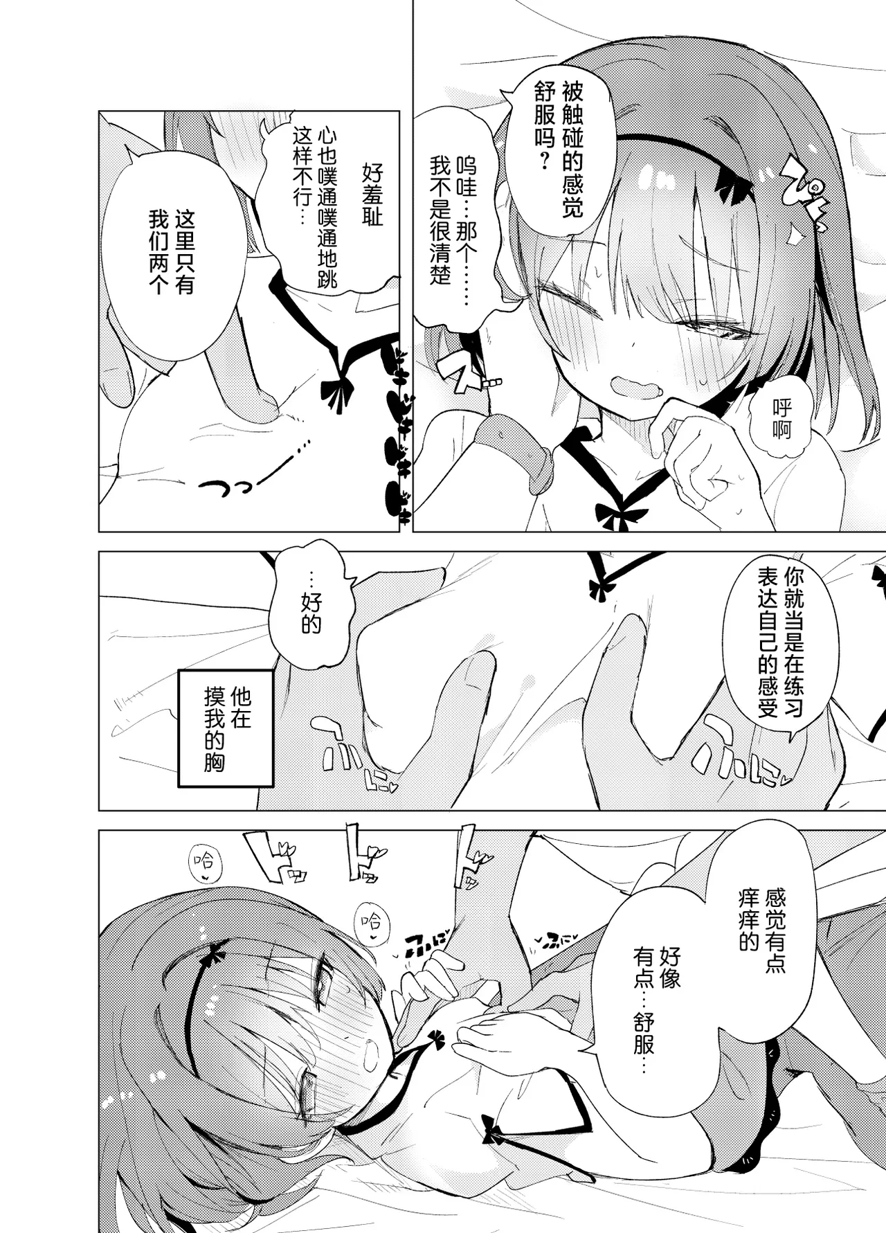 หน้า 12
