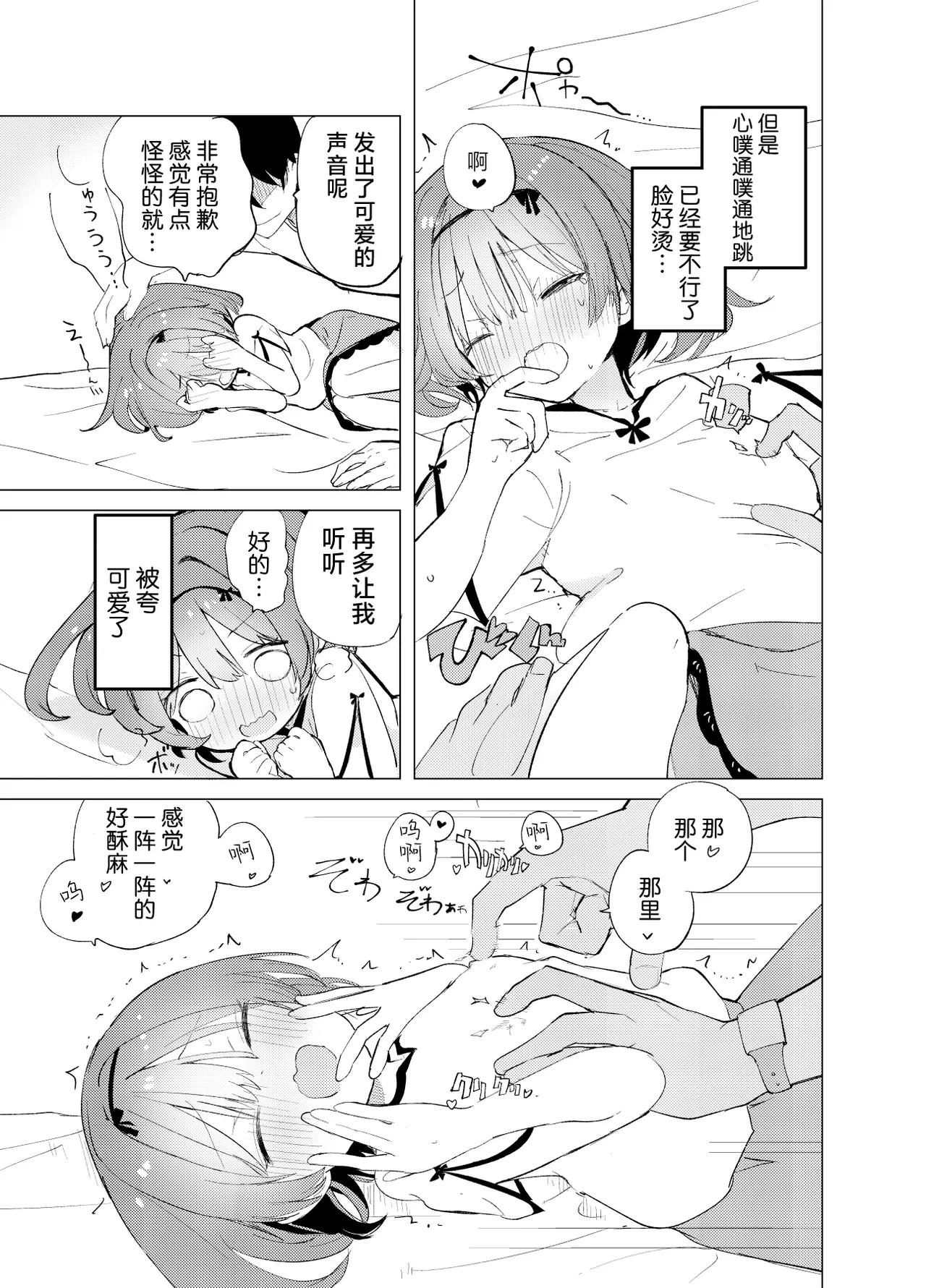 หน้า 13