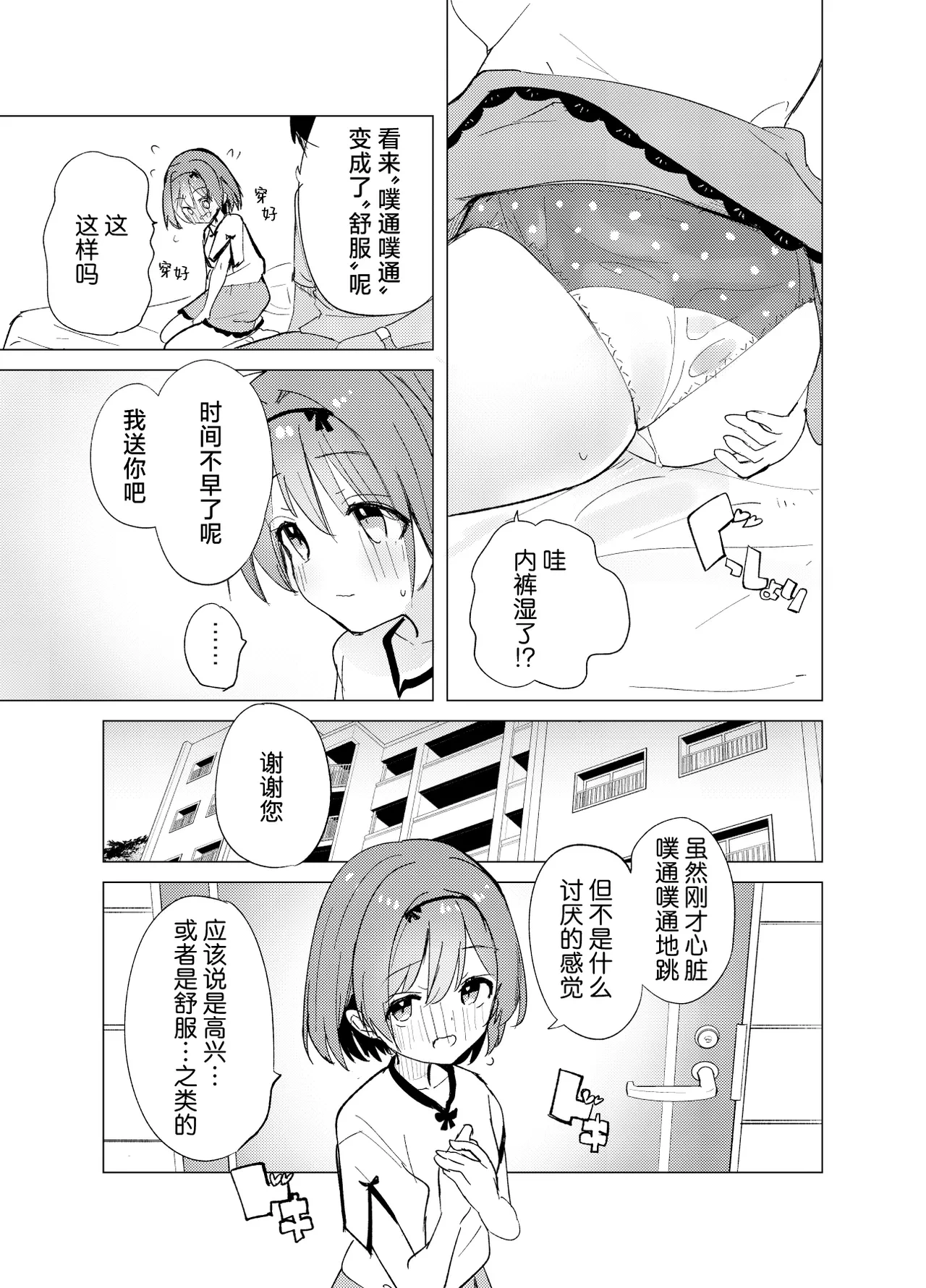 หน้า 17