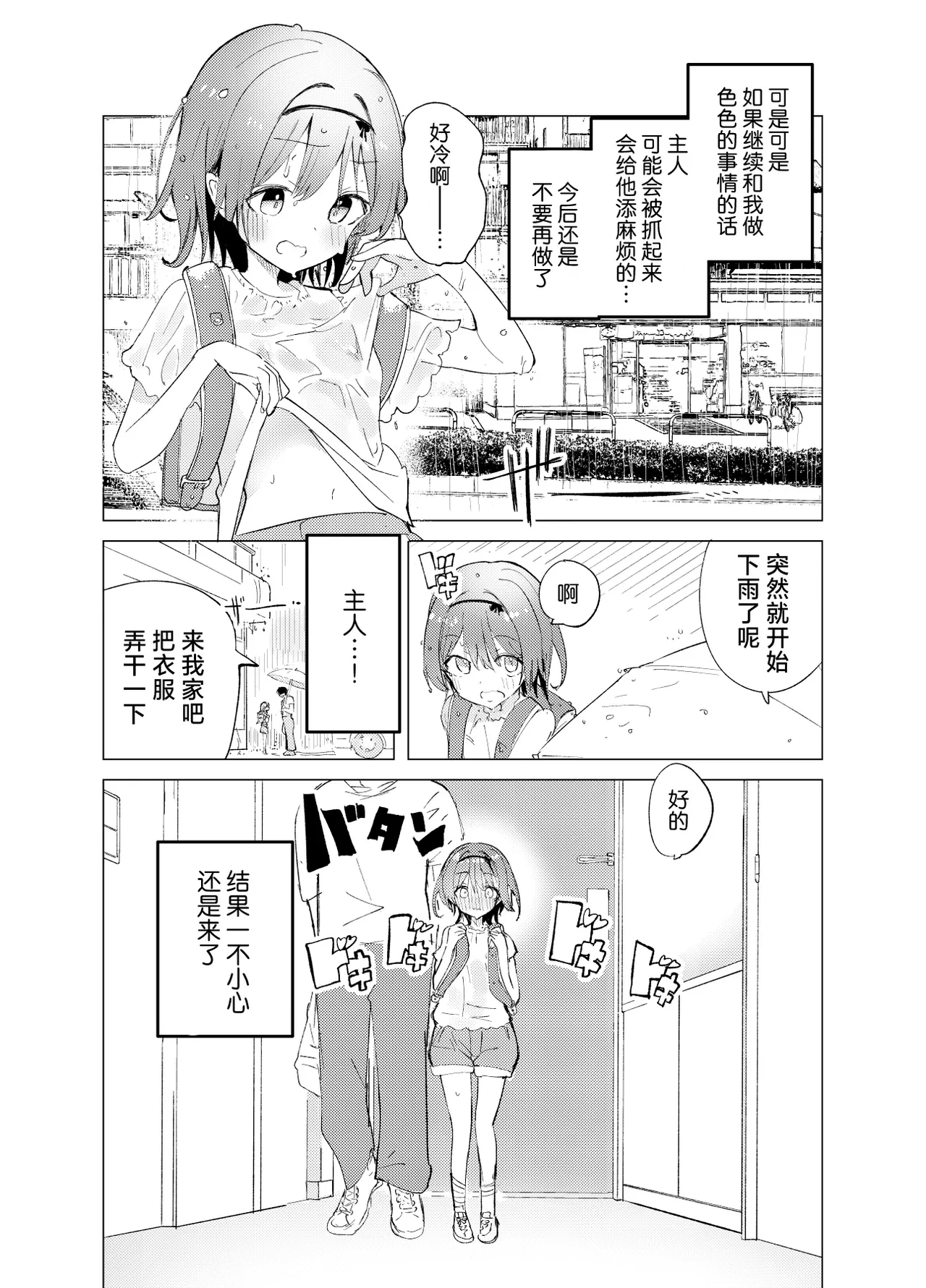หน้า 18