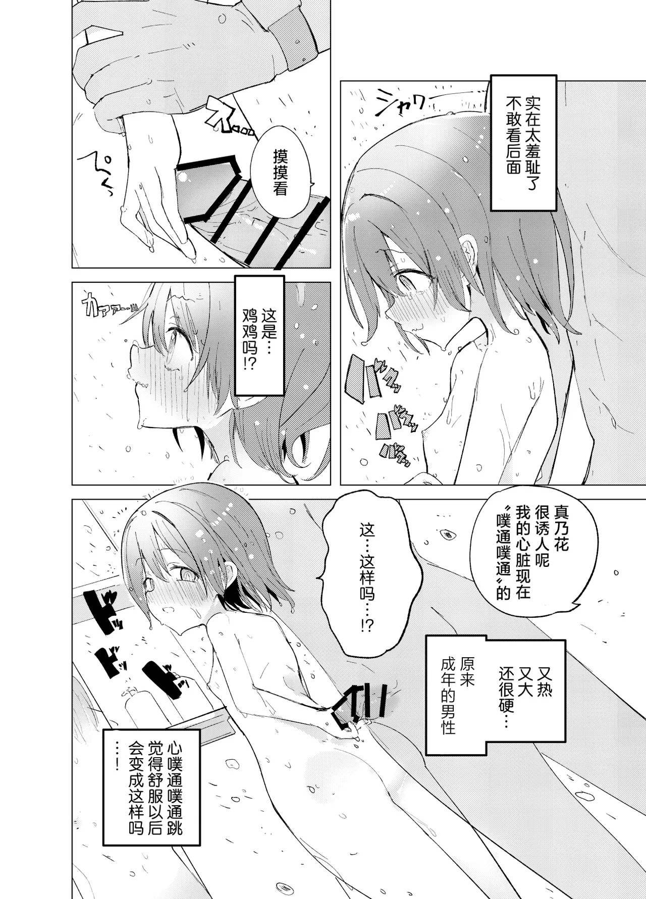 หน้า 20