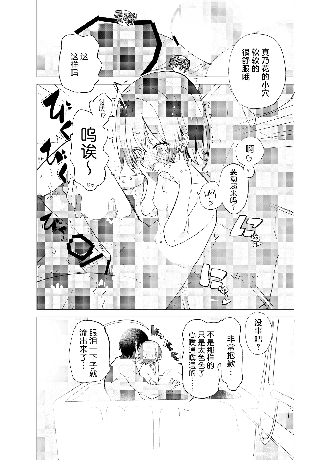 หน้า 24