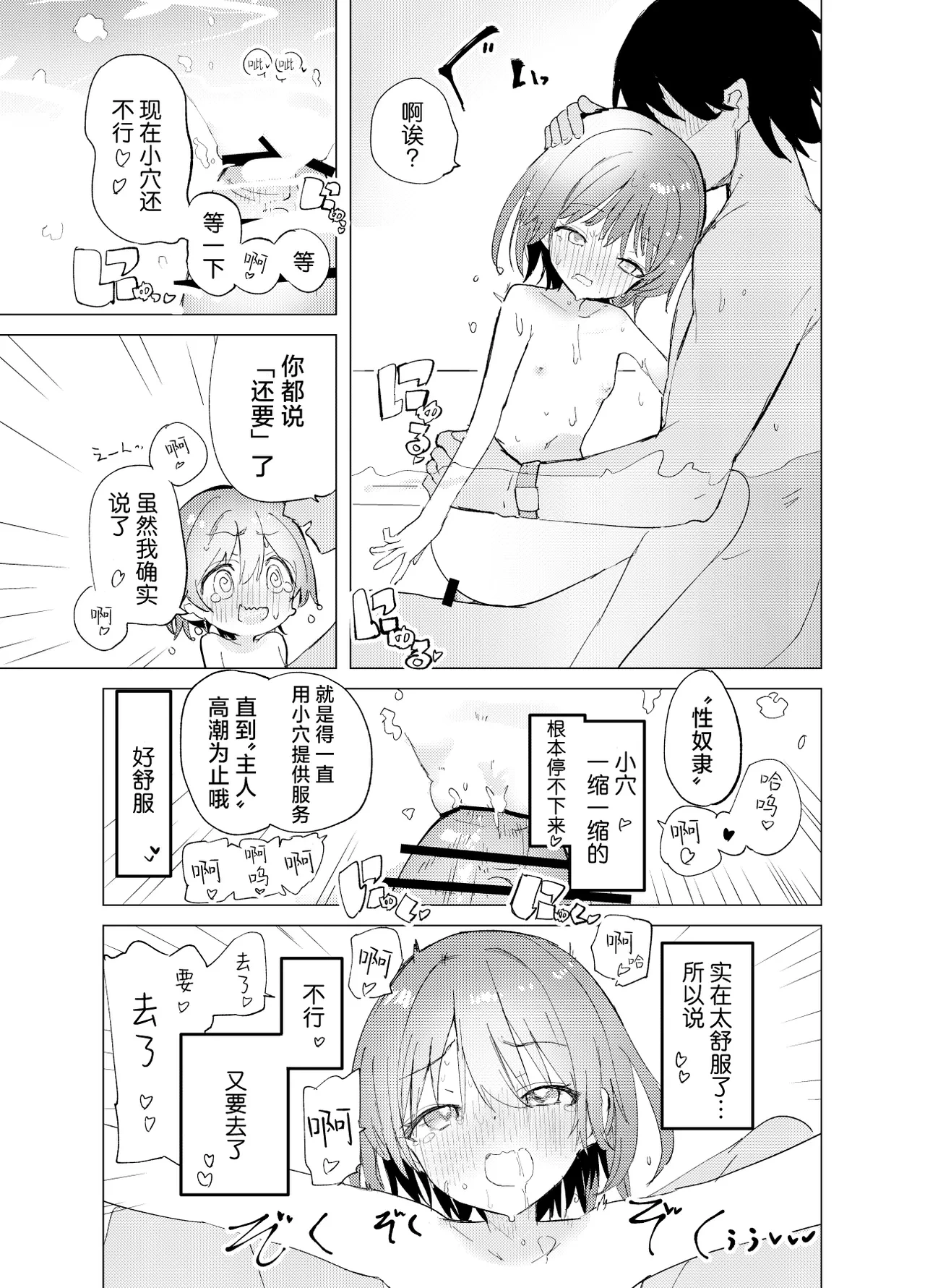 หน้า 27
