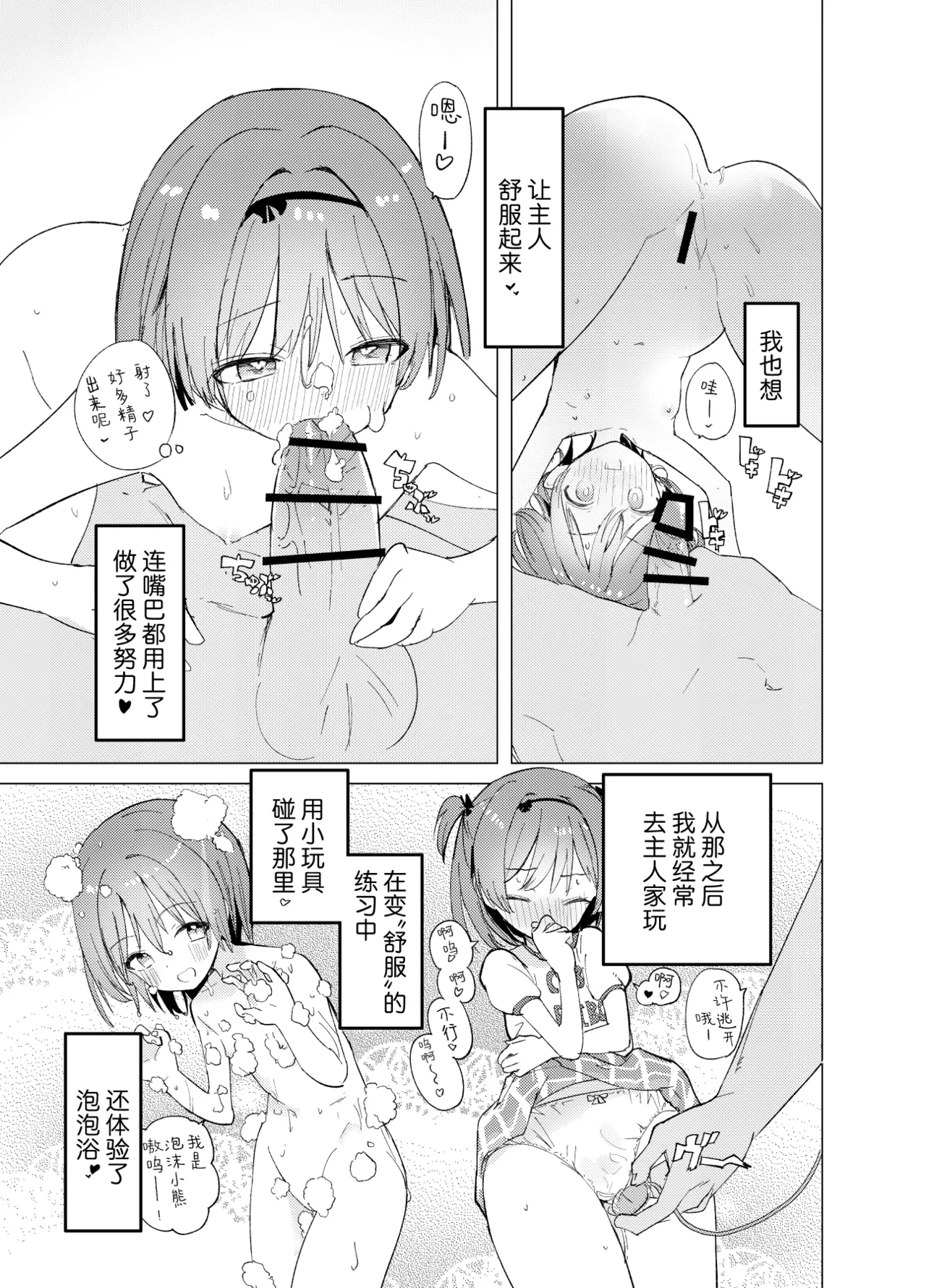 หน้า 31