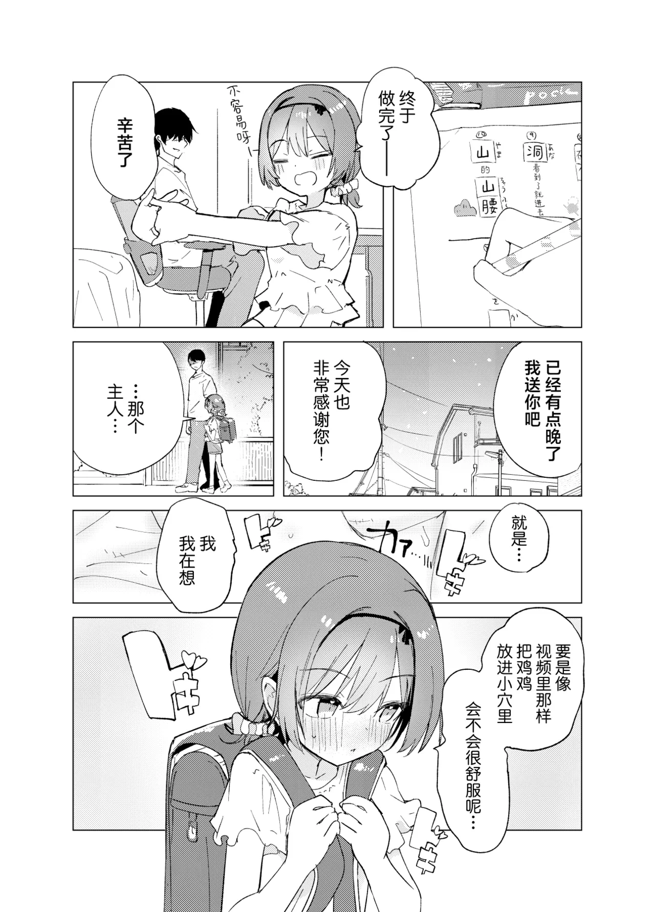 หน้า 32