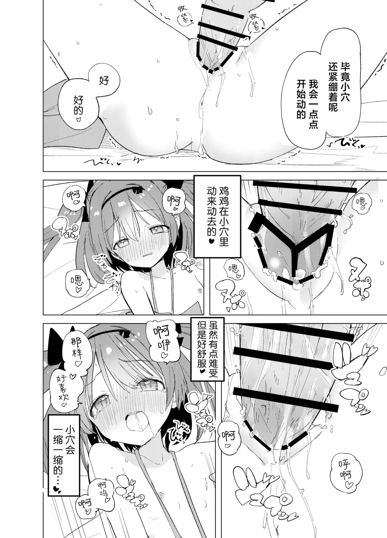 หน้า 40