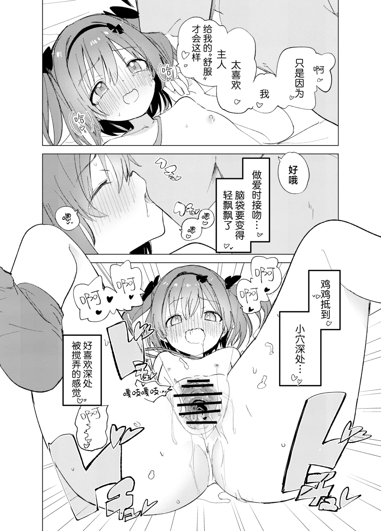 หน้า 42