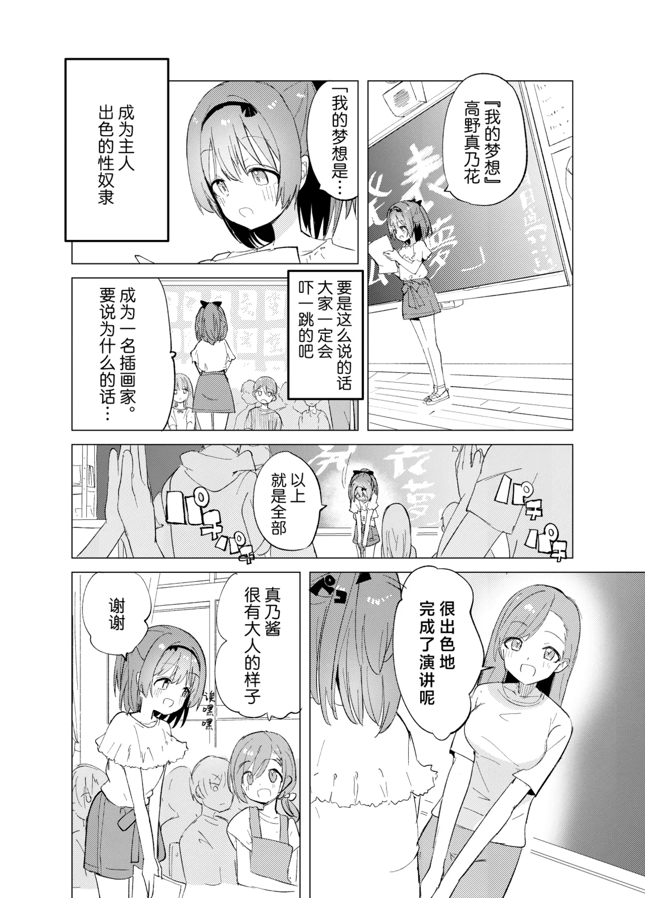 หน้า 50