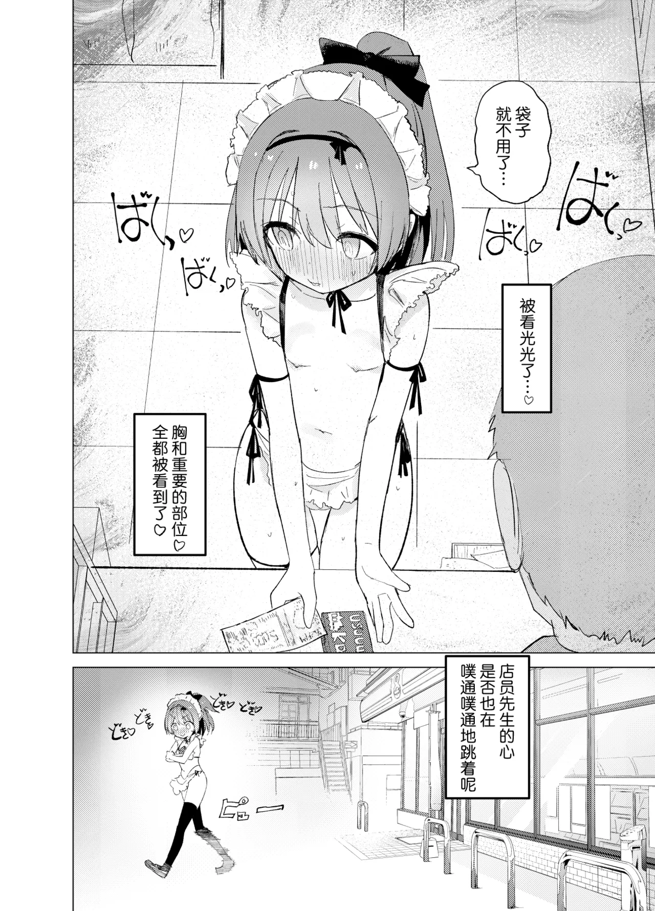 หน้า 54