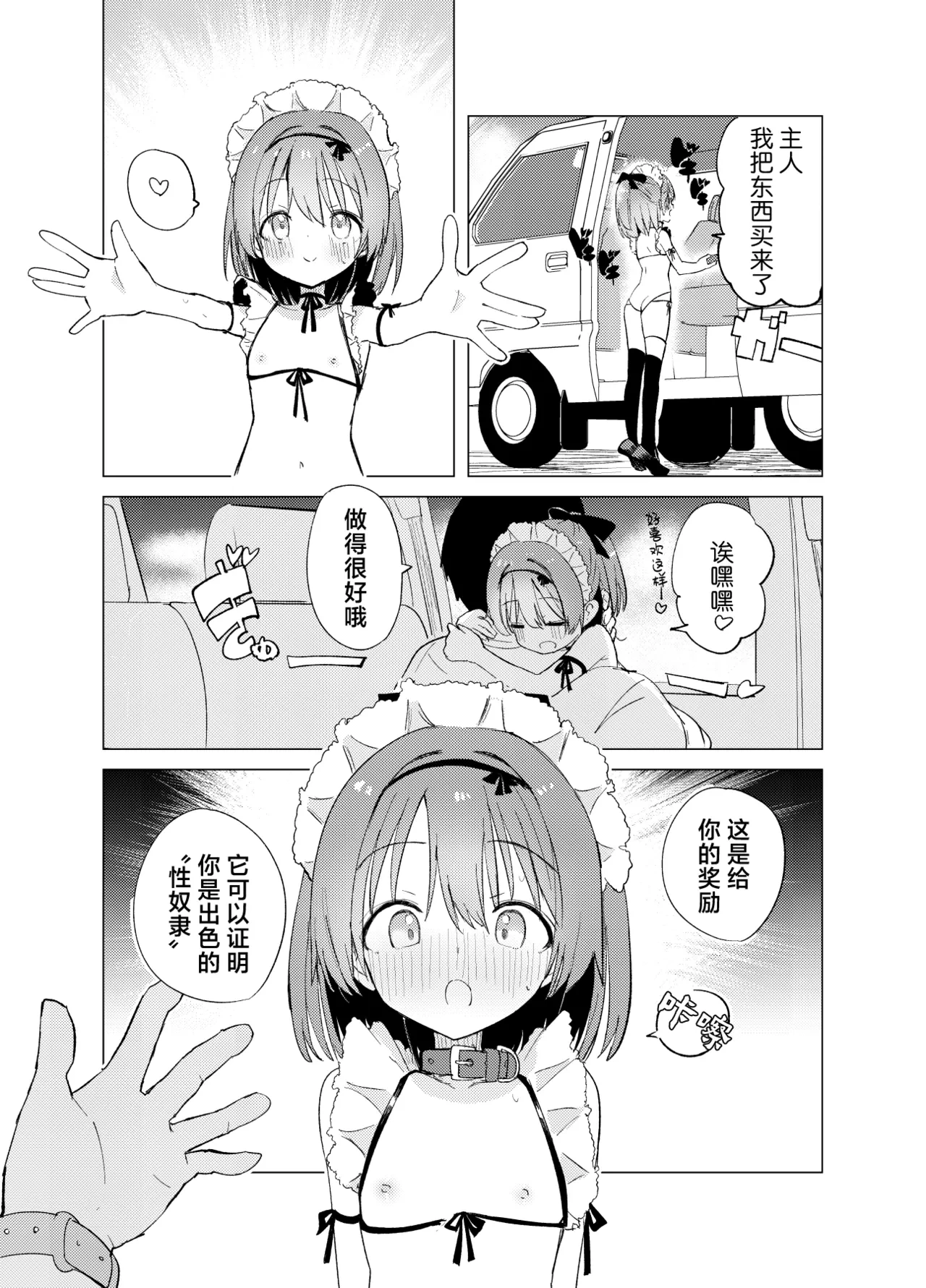 หน้า 55