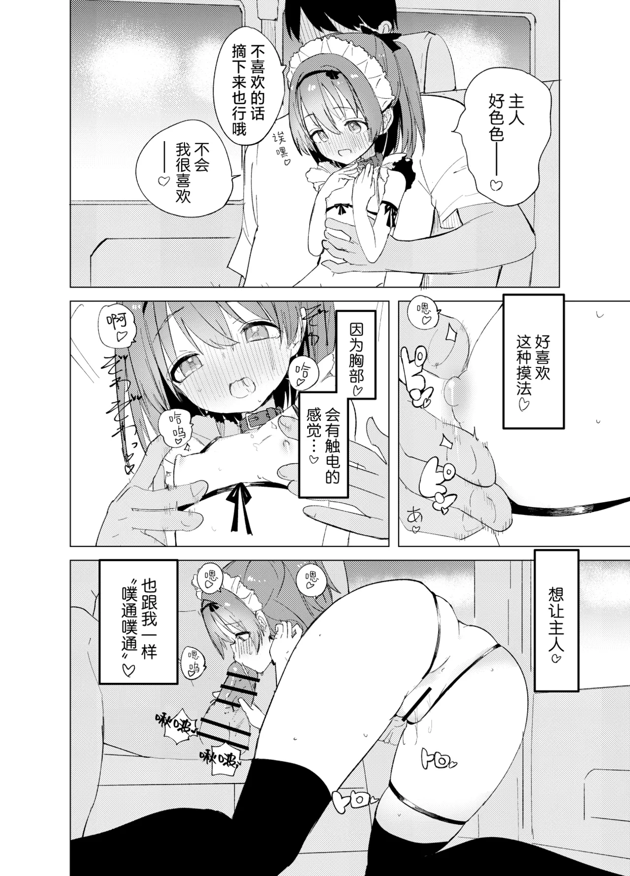 หน้า 56