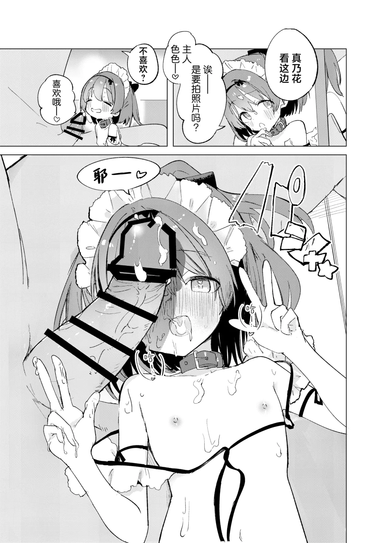 หน้า 61