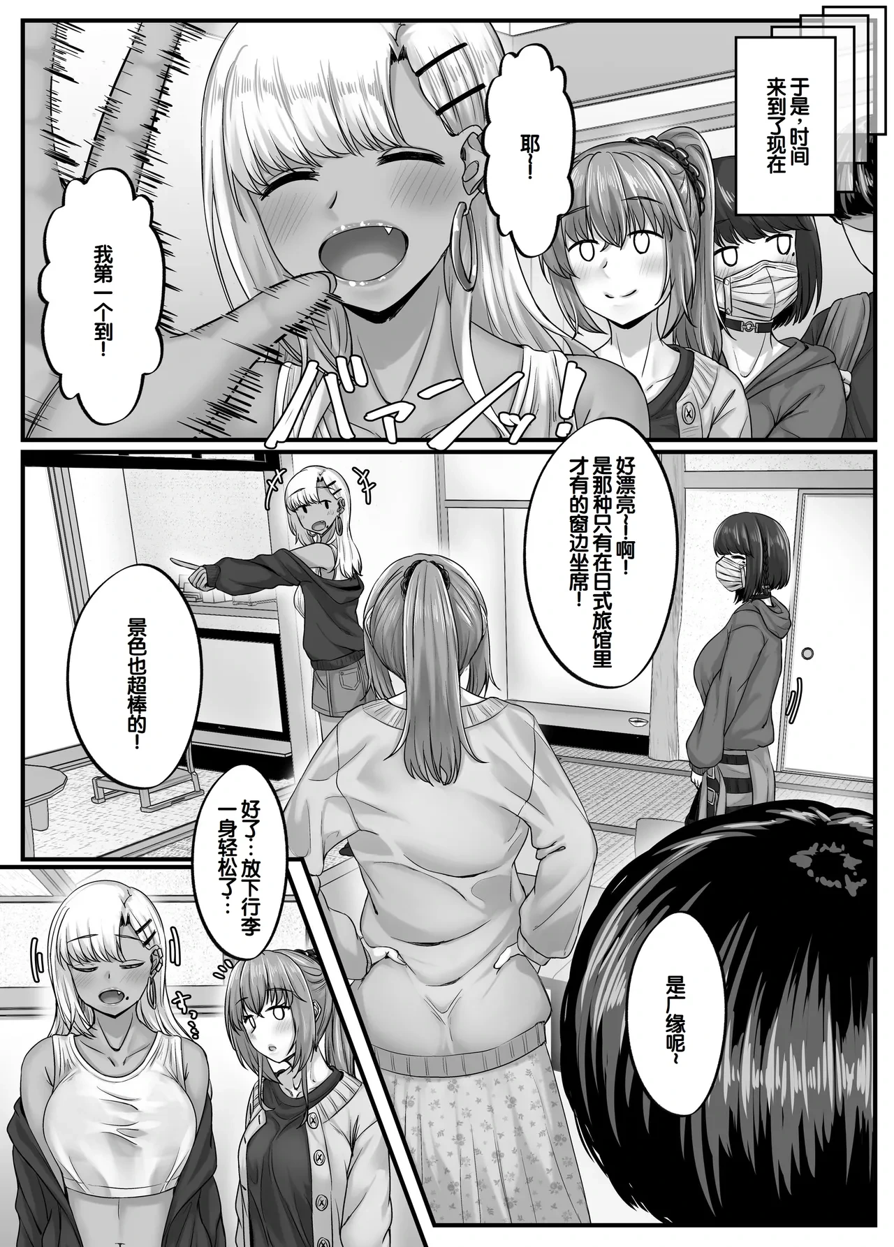 หน้า 14