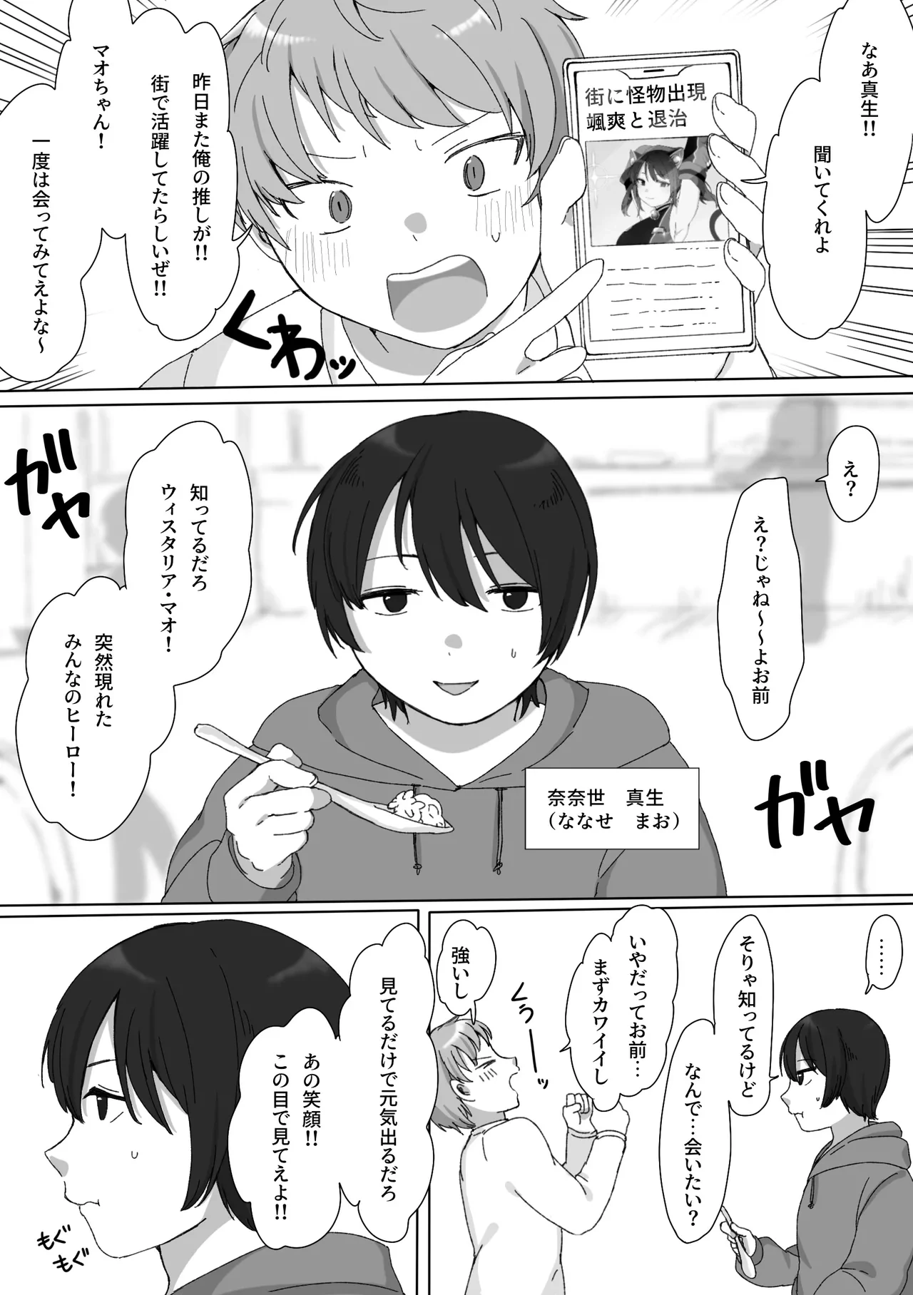 หน้า 6
