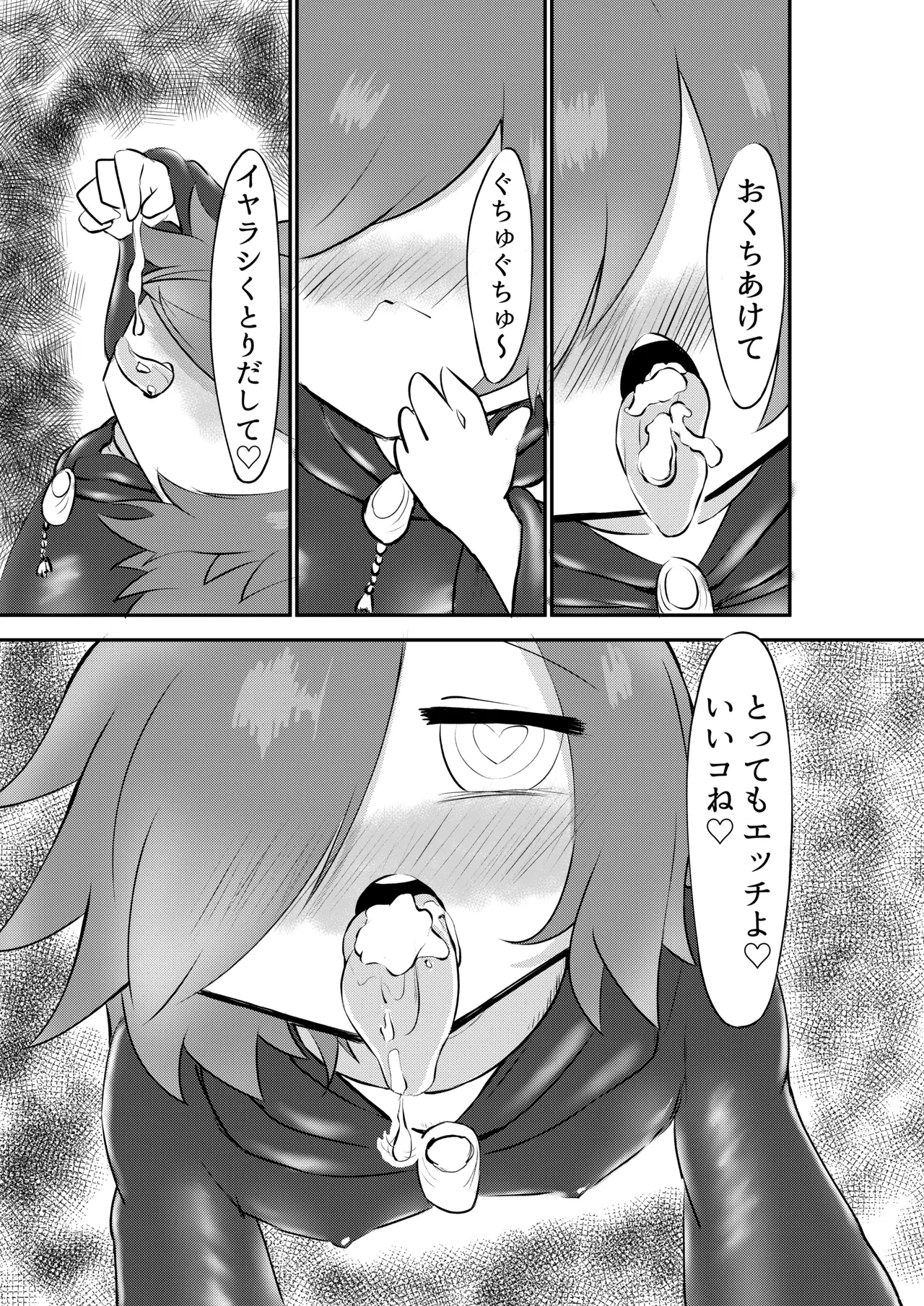 หน้า 22