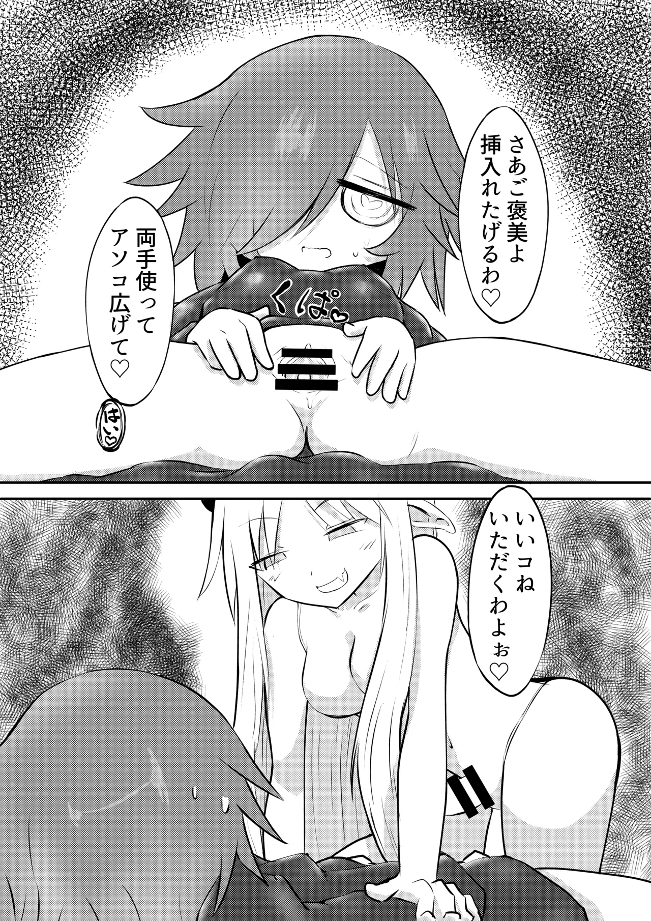 หน้า 24