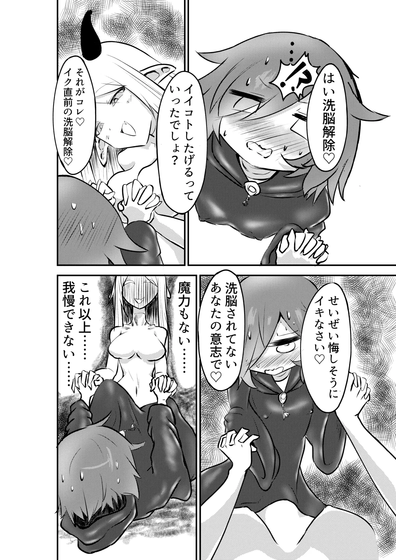 หน้า 31