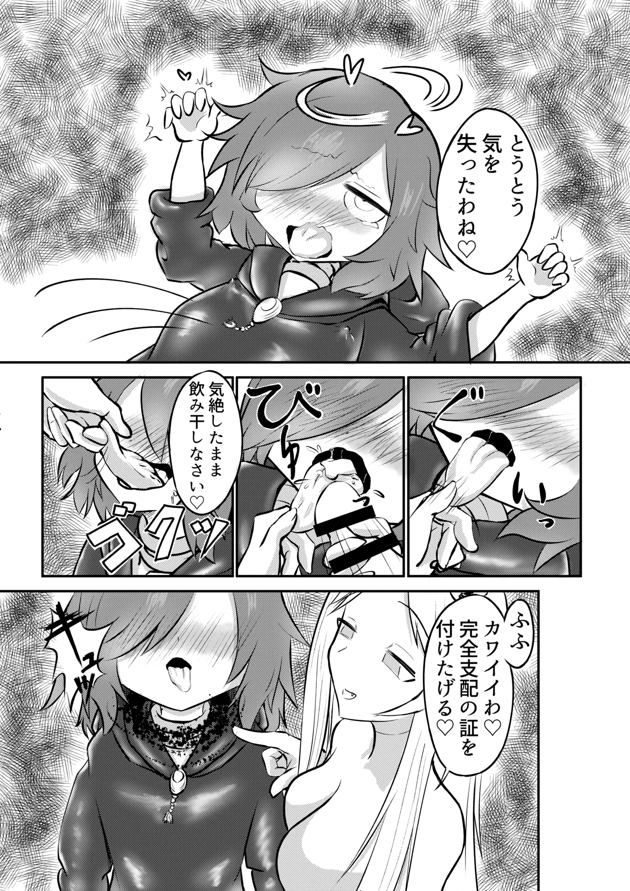 หน้า 34