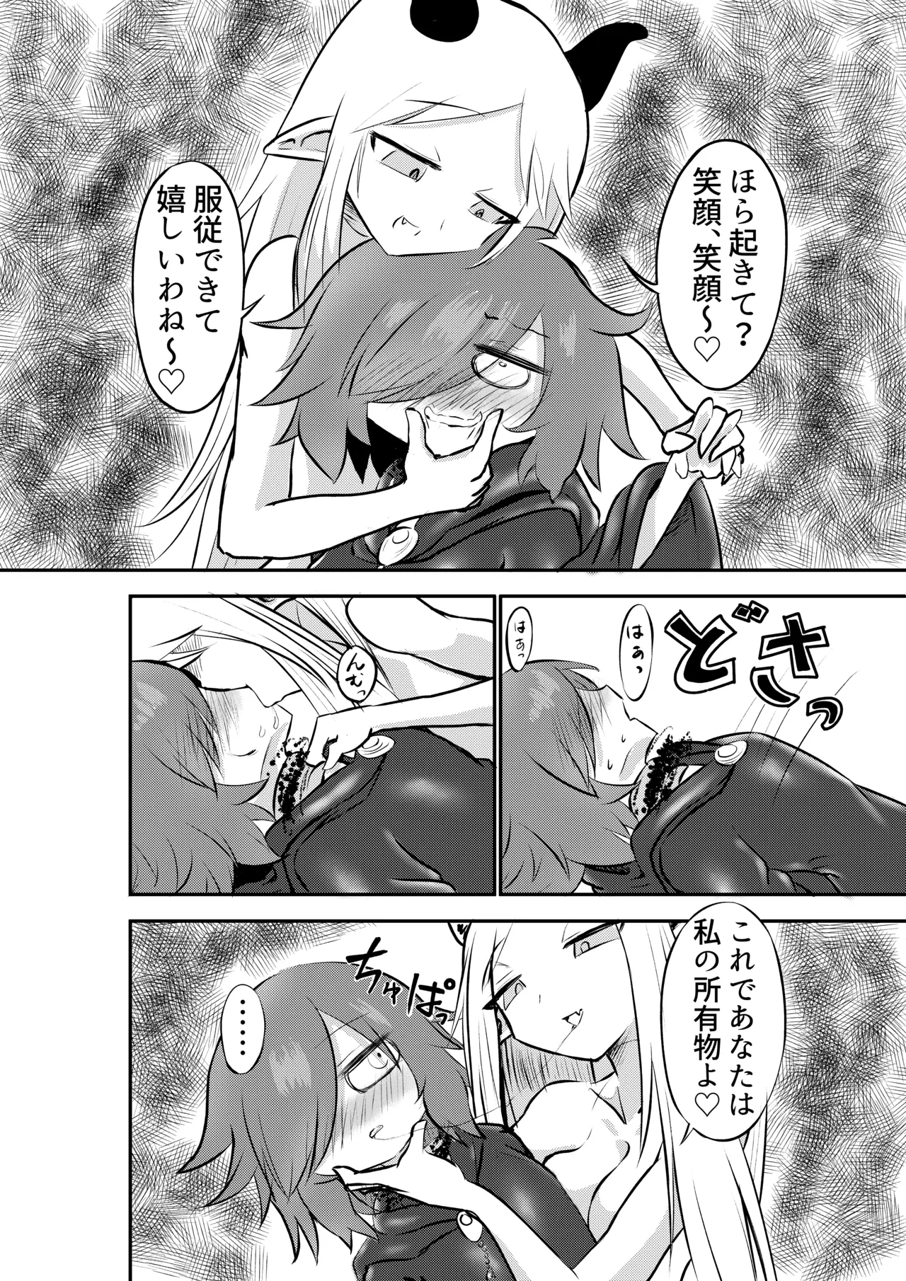 หน้า 35