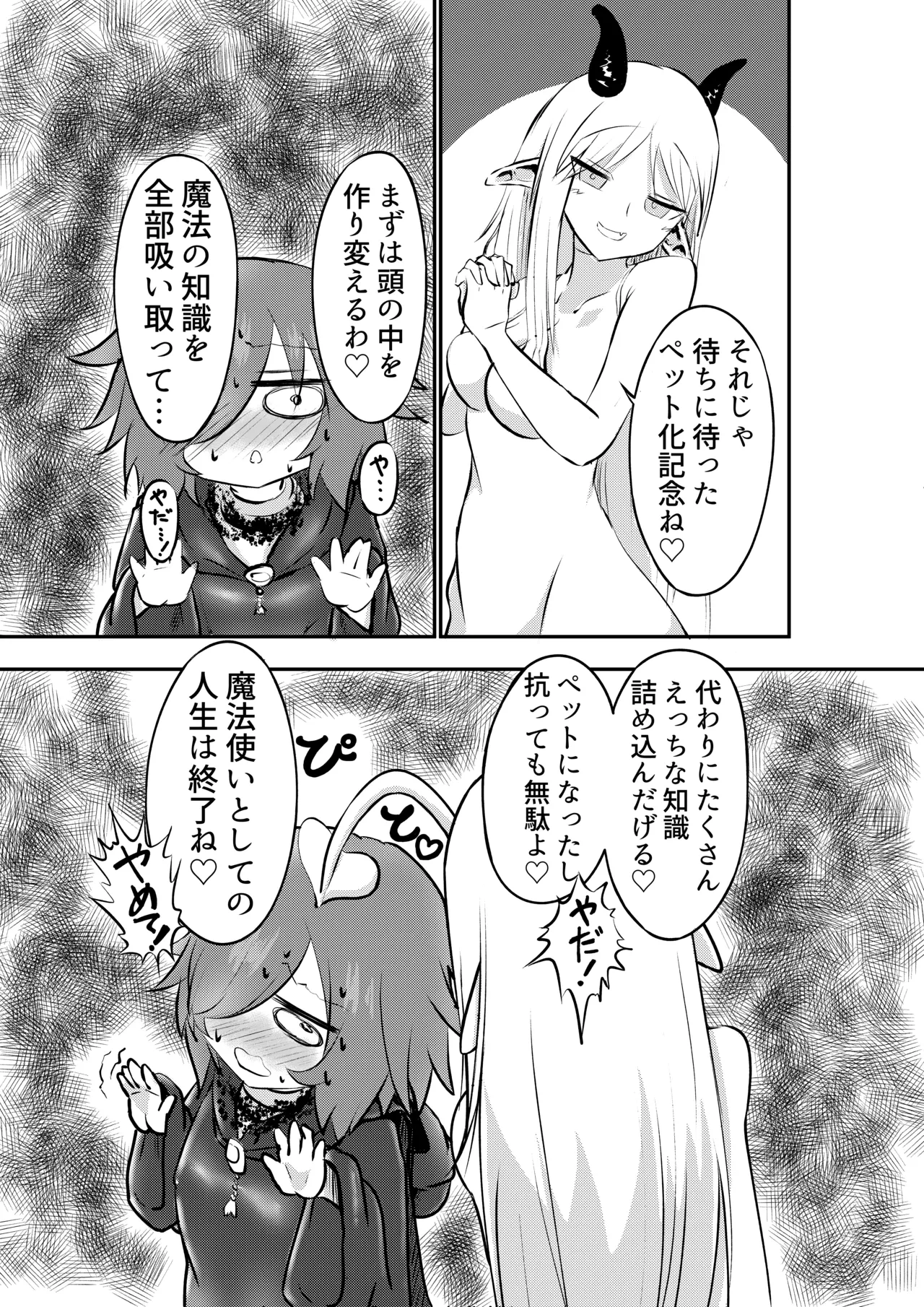 หน้า 36