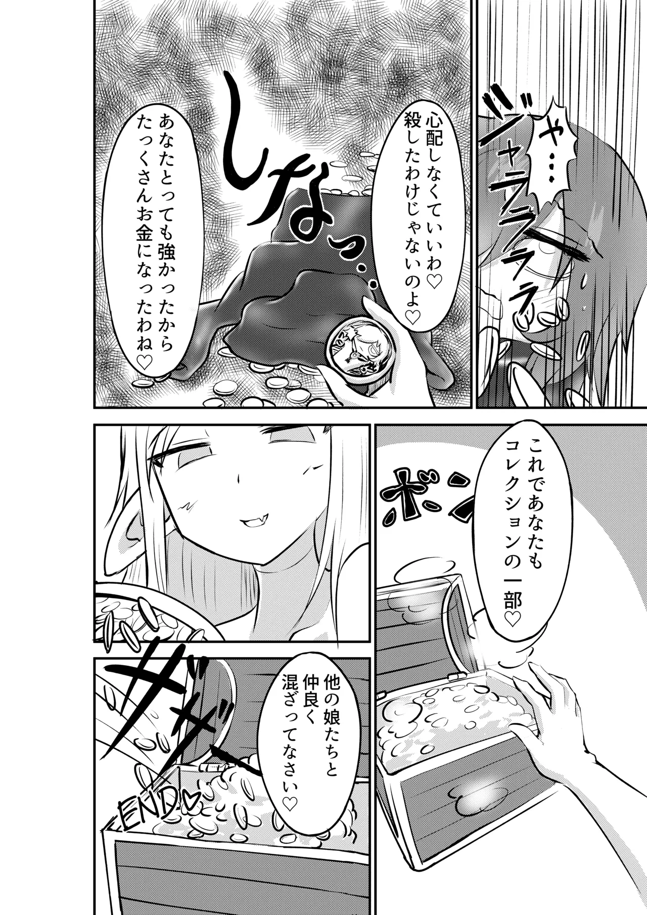 หน้า 39