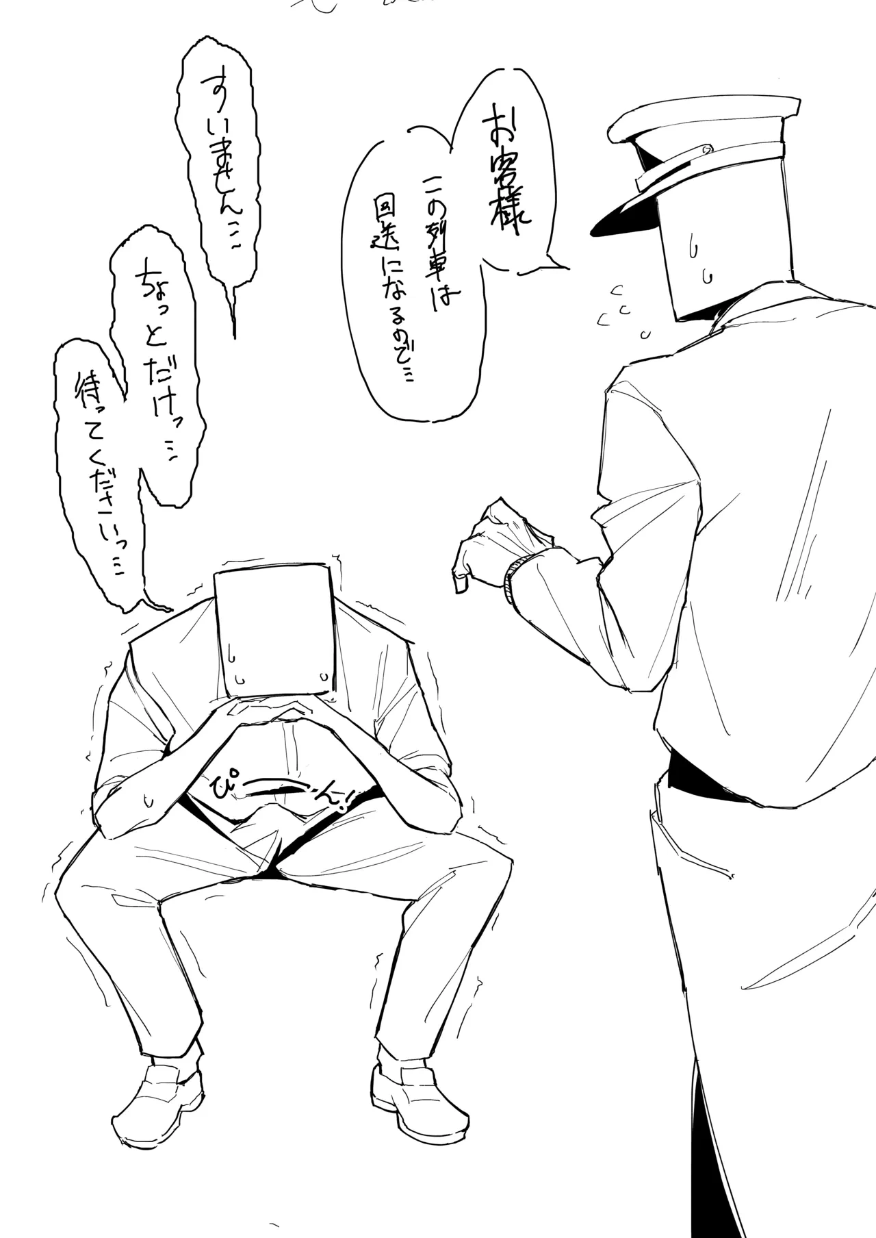 หน้า 14