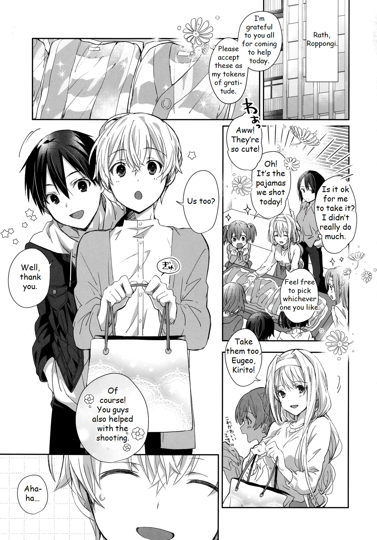 [trigger.m (Emu Emuo)] fluffy x fluffy (Sword Art Online) [English]