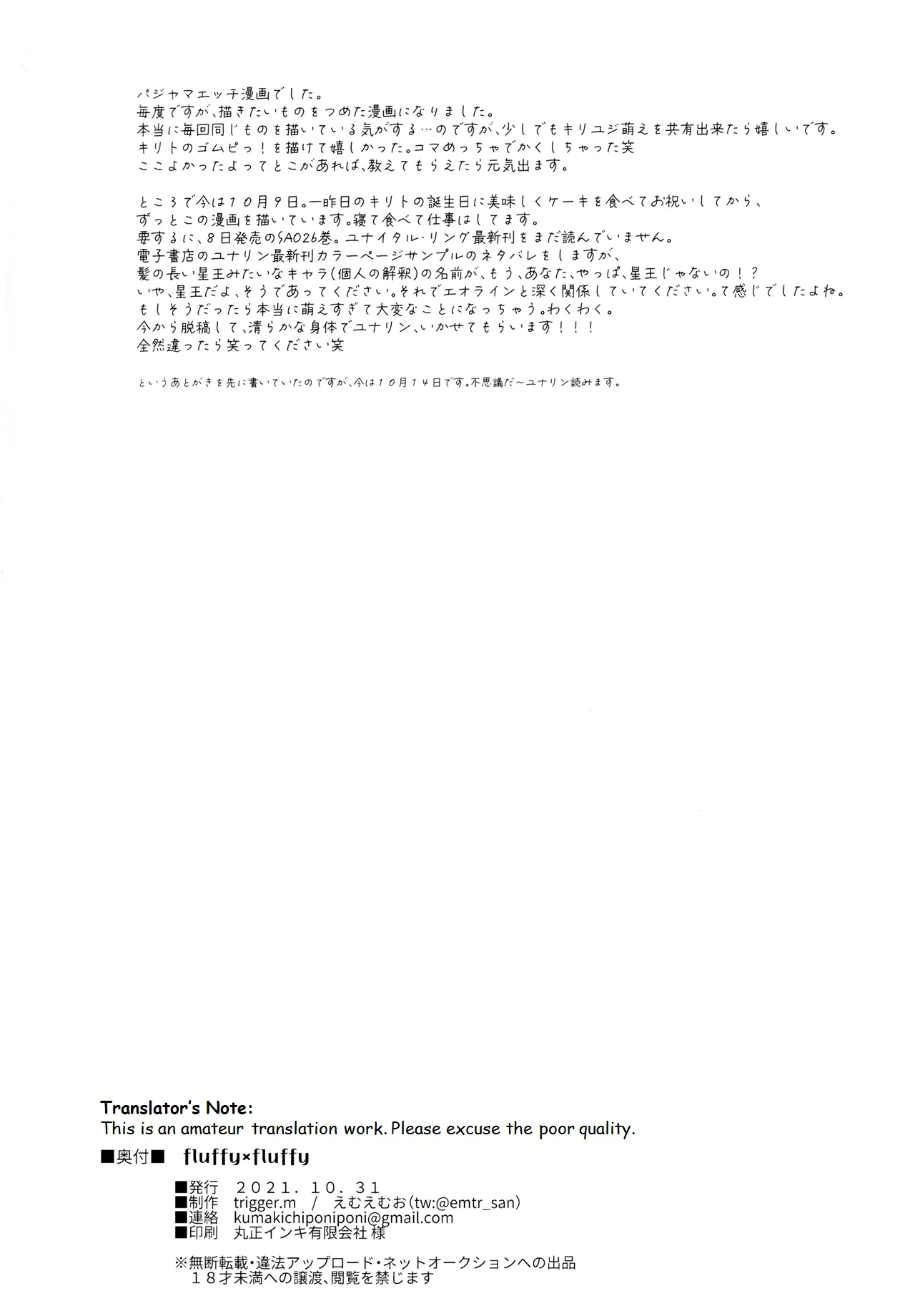 หน้า 47