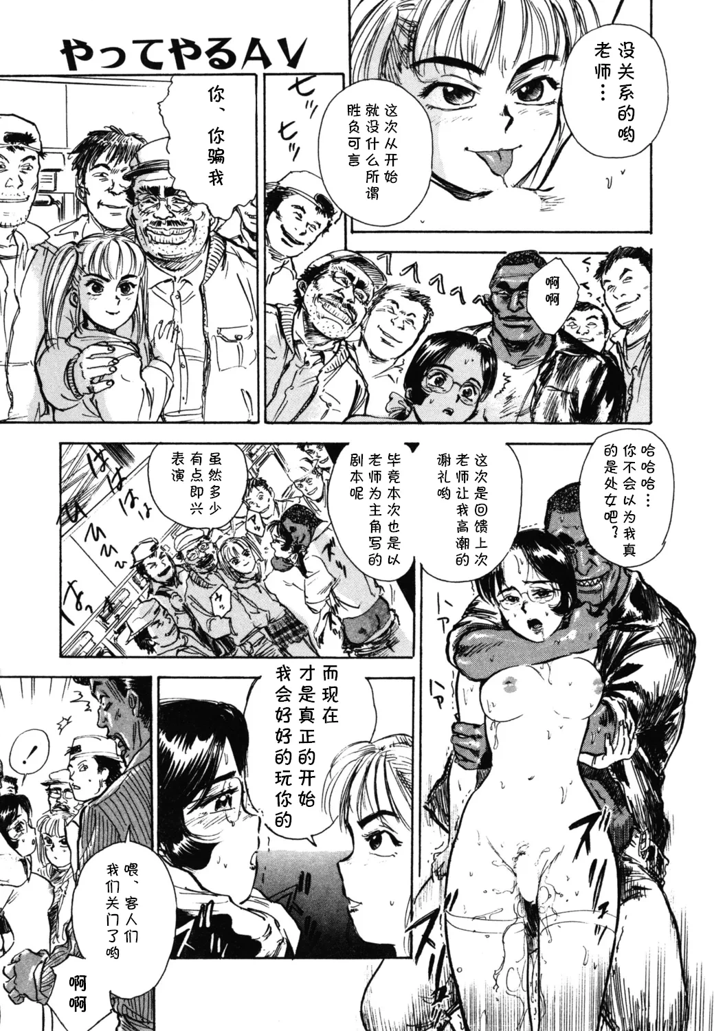 หน้า 11