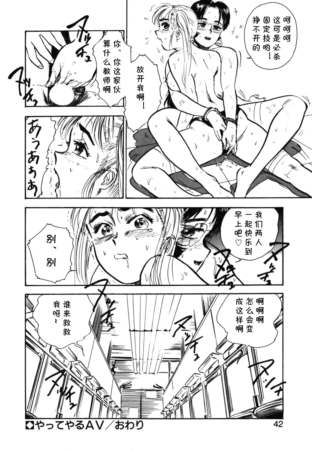 หน้า 18