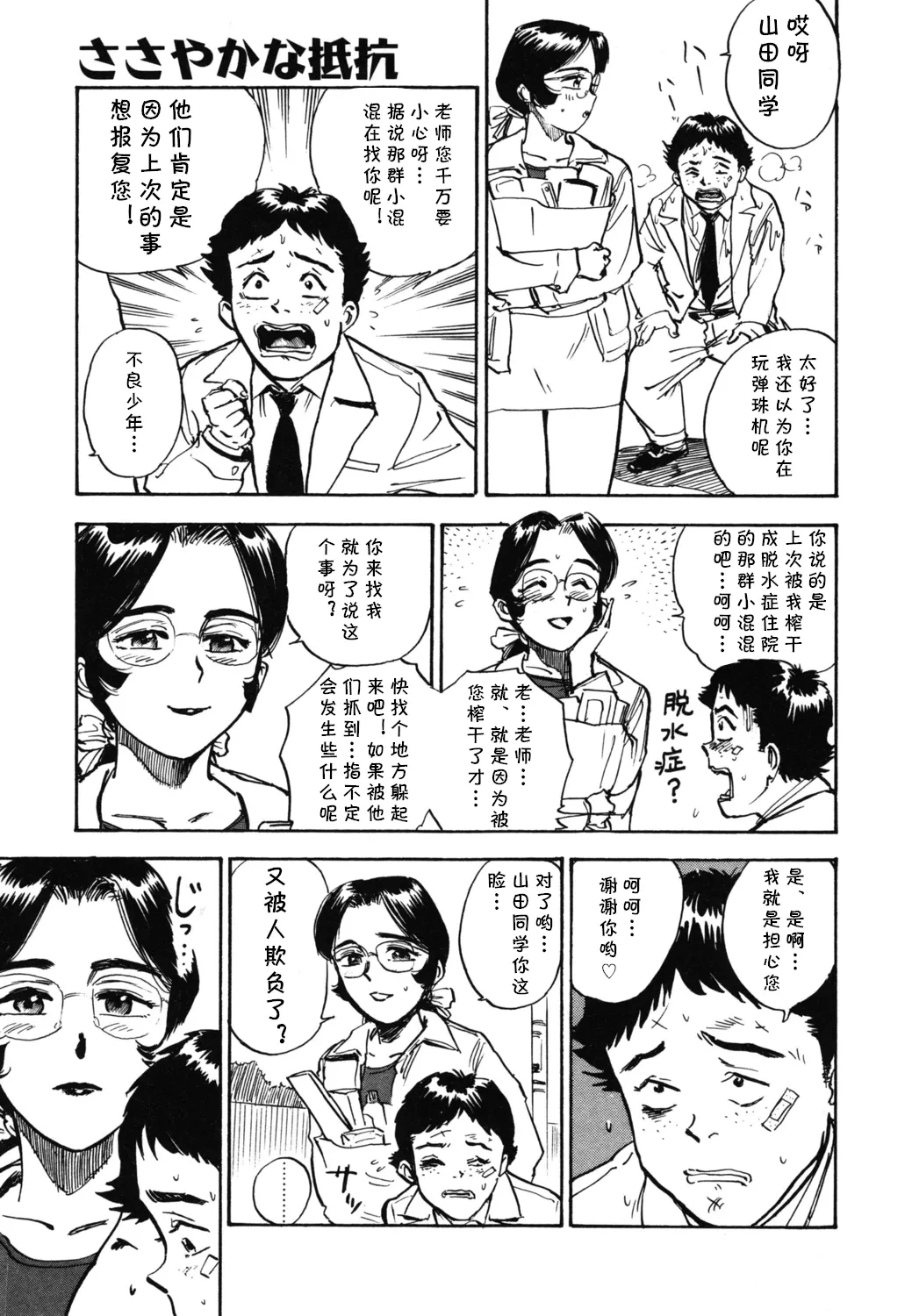 หน้า 21