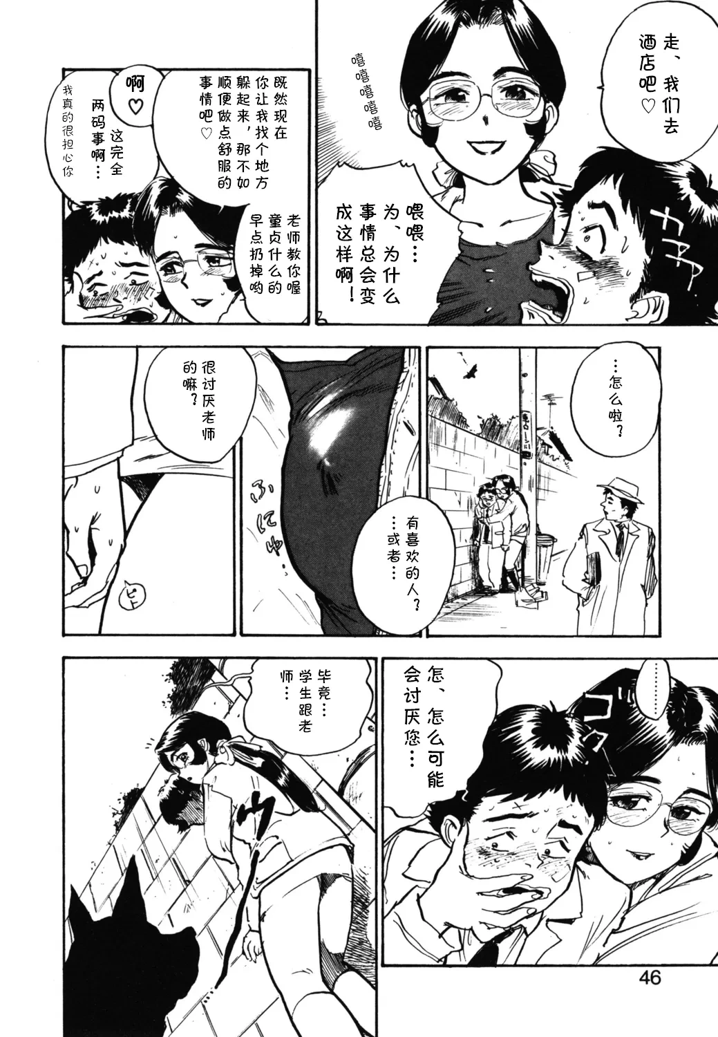 หน้า 22