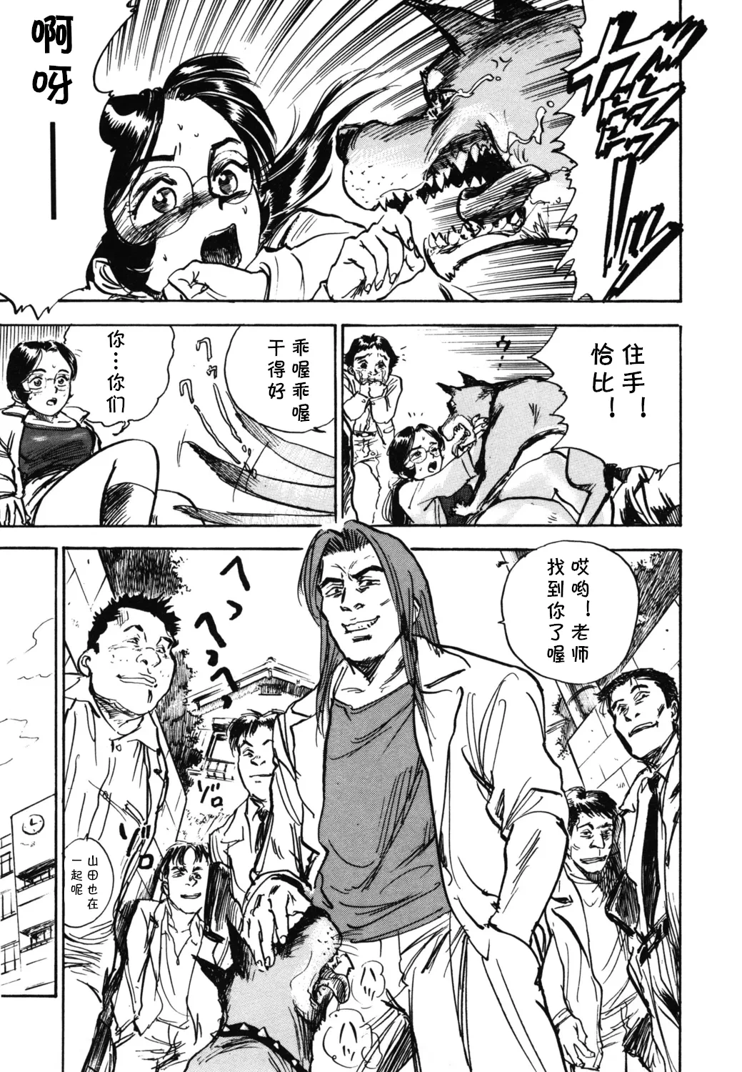 หน้า 25