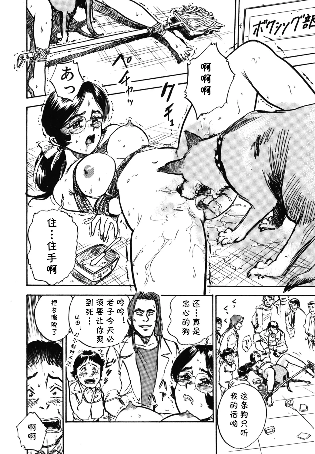 หน้า 26