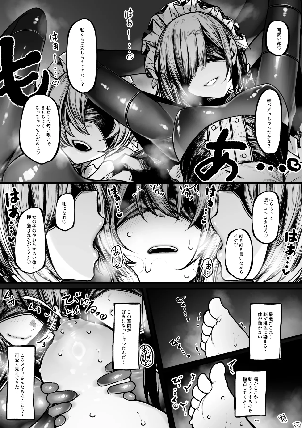 หน้า 4