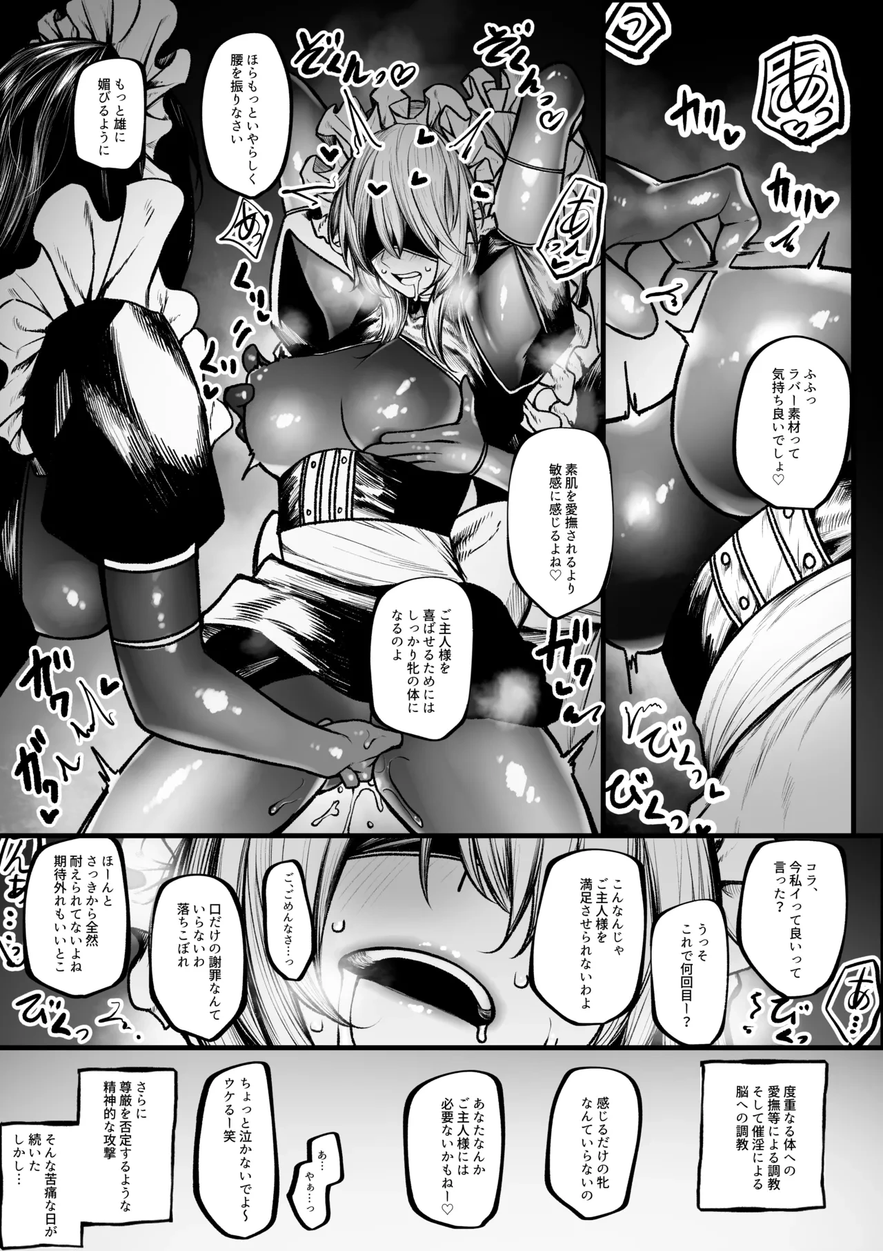 หน้า 12