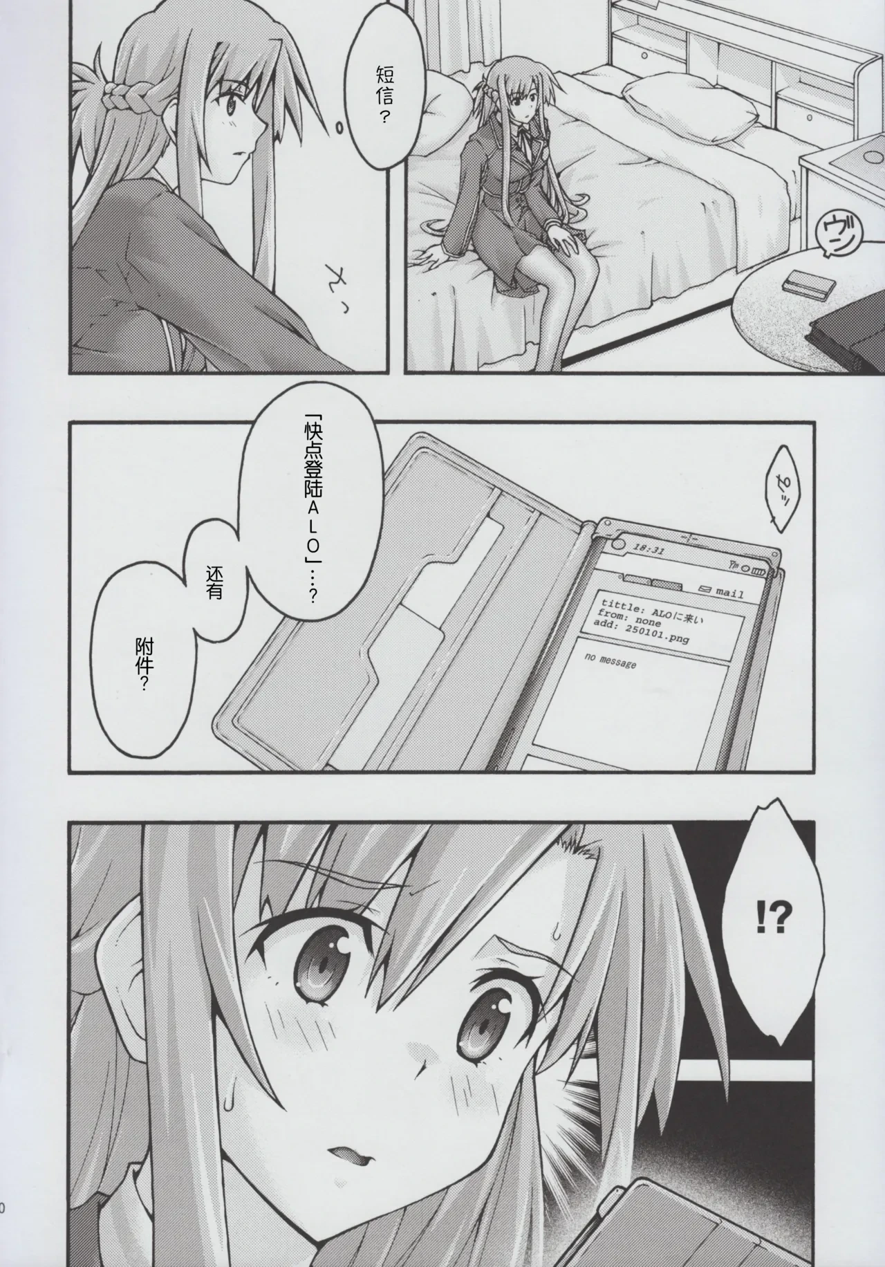 หน้า 9