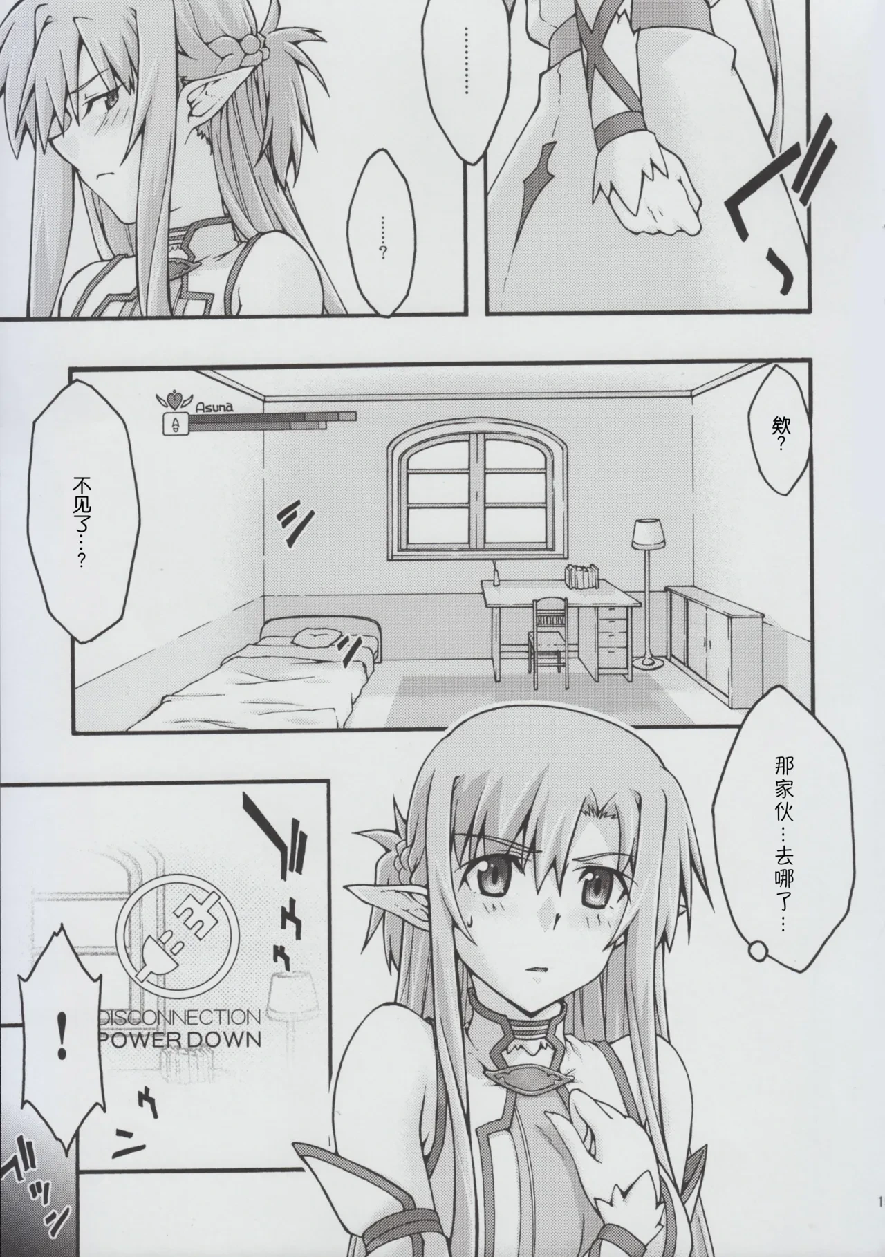 หน้า 14