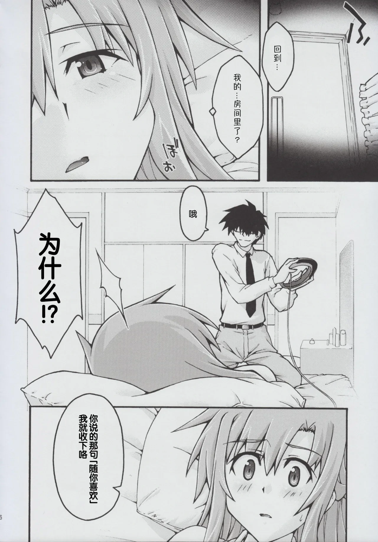 หน้า 15
