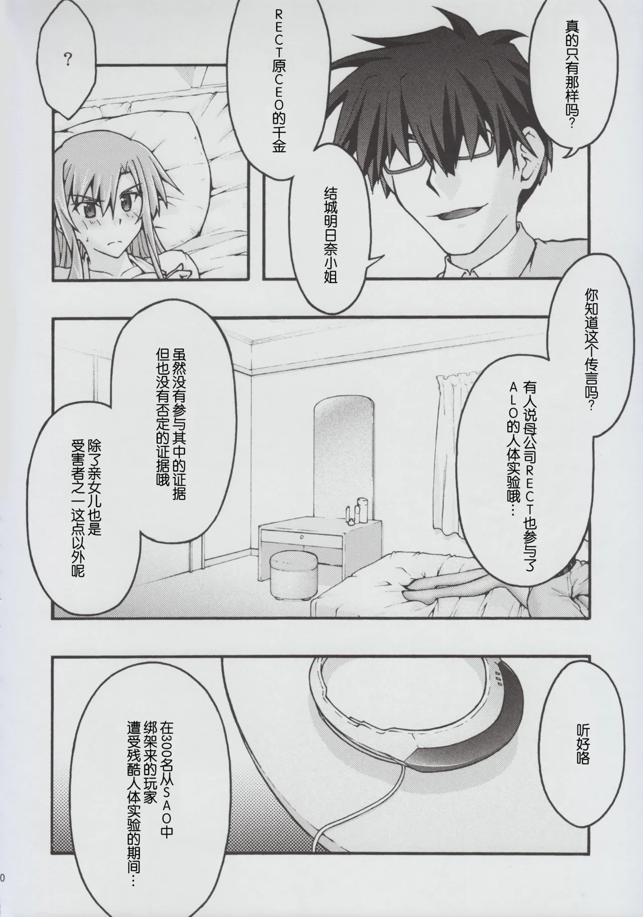 หน้า 19