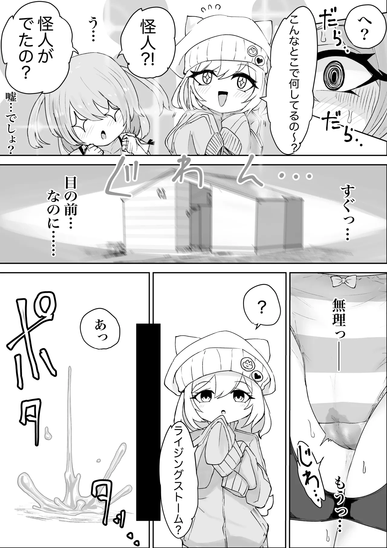 หน้า 14